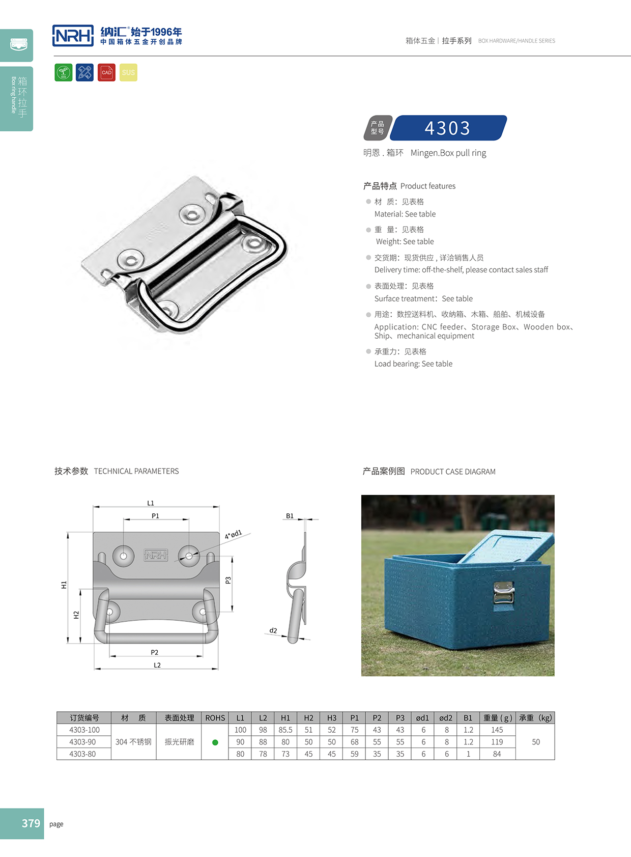 粉色视频WWW在线观看下载/NRH 箱环粉色成年视频APP 4303-80