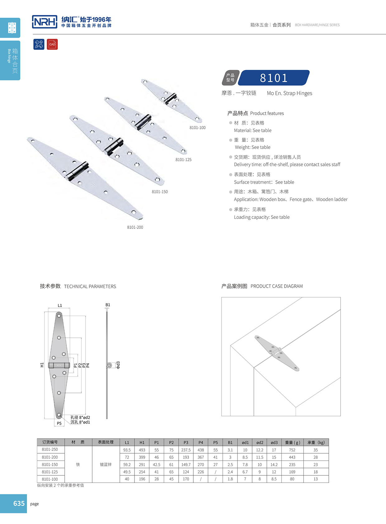 8101-125木箱工具箱粉色污视频在线观看