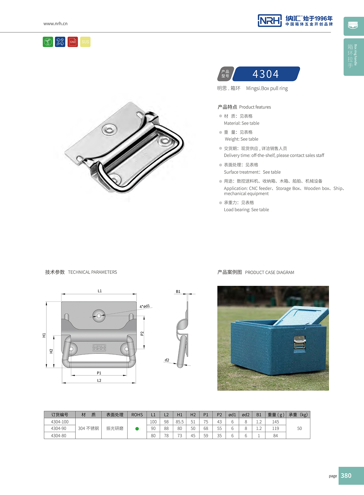 粉色视频WWW在线观看下载/NRH 箱环粉色成年视频APP 4304-100