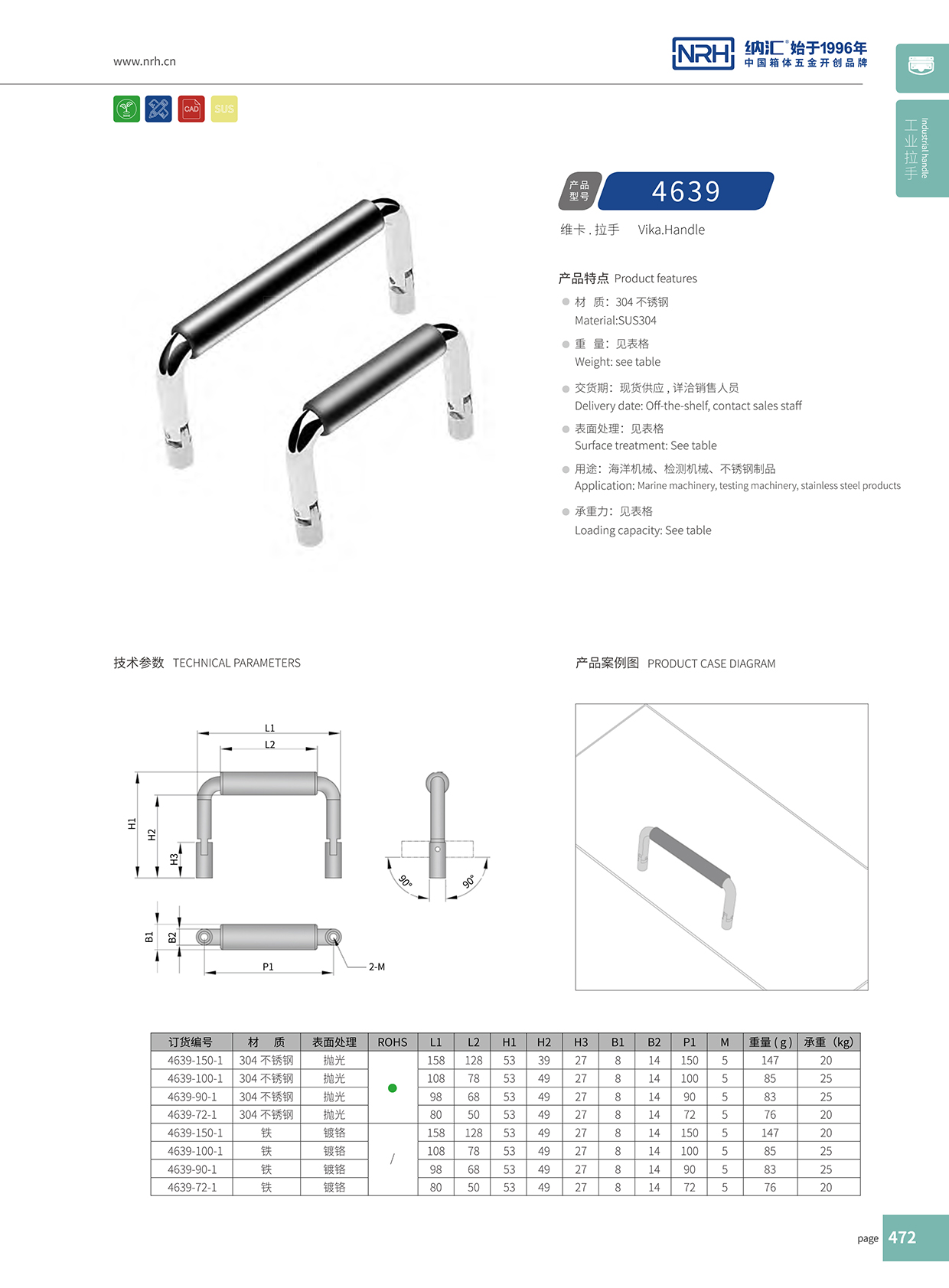 粉色视频WWW在线观看下载/NRH 4639-90-1 行李粉色成年视频APP