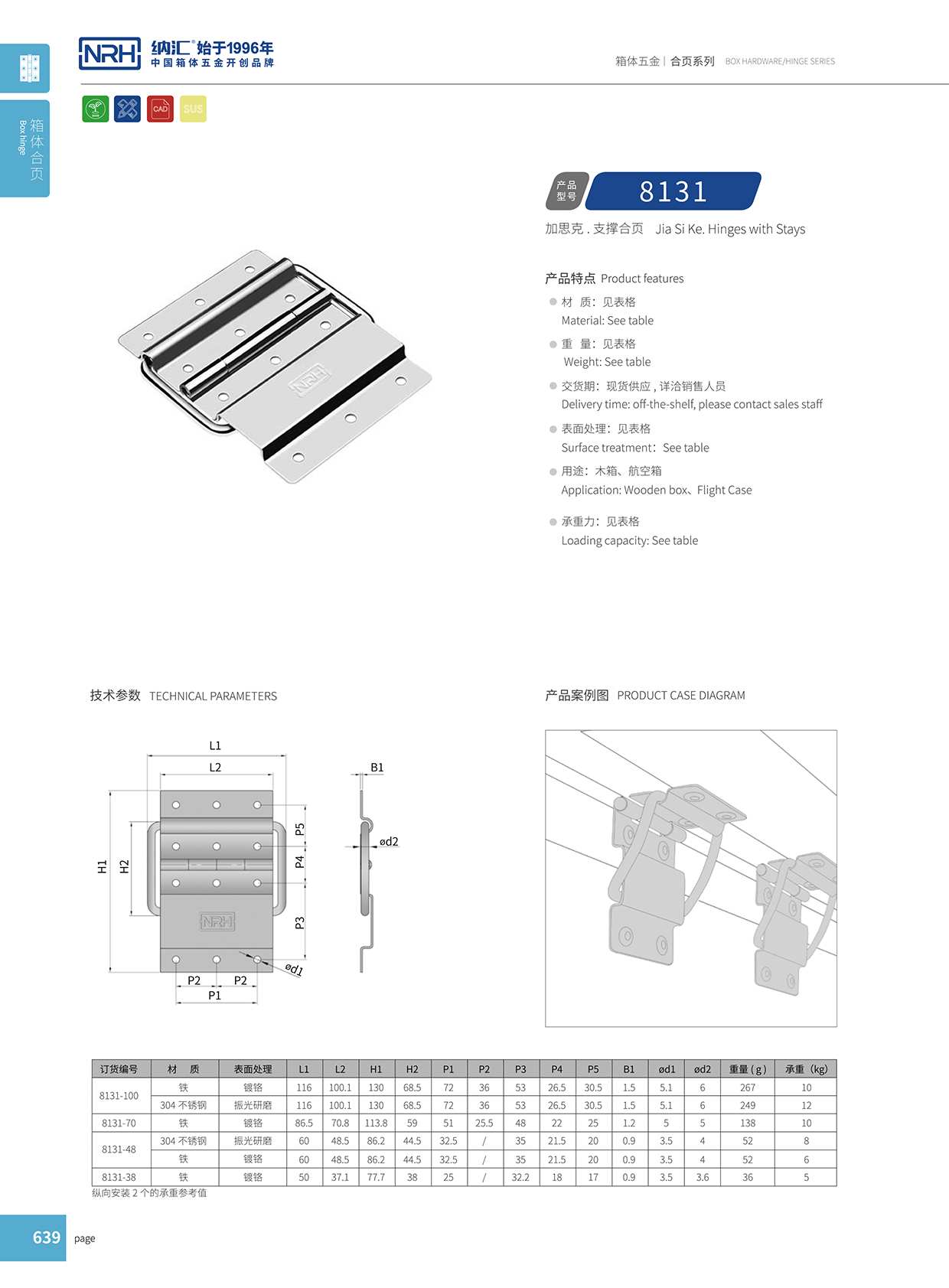 8131-70工作台音箱粉色污视频在线观看