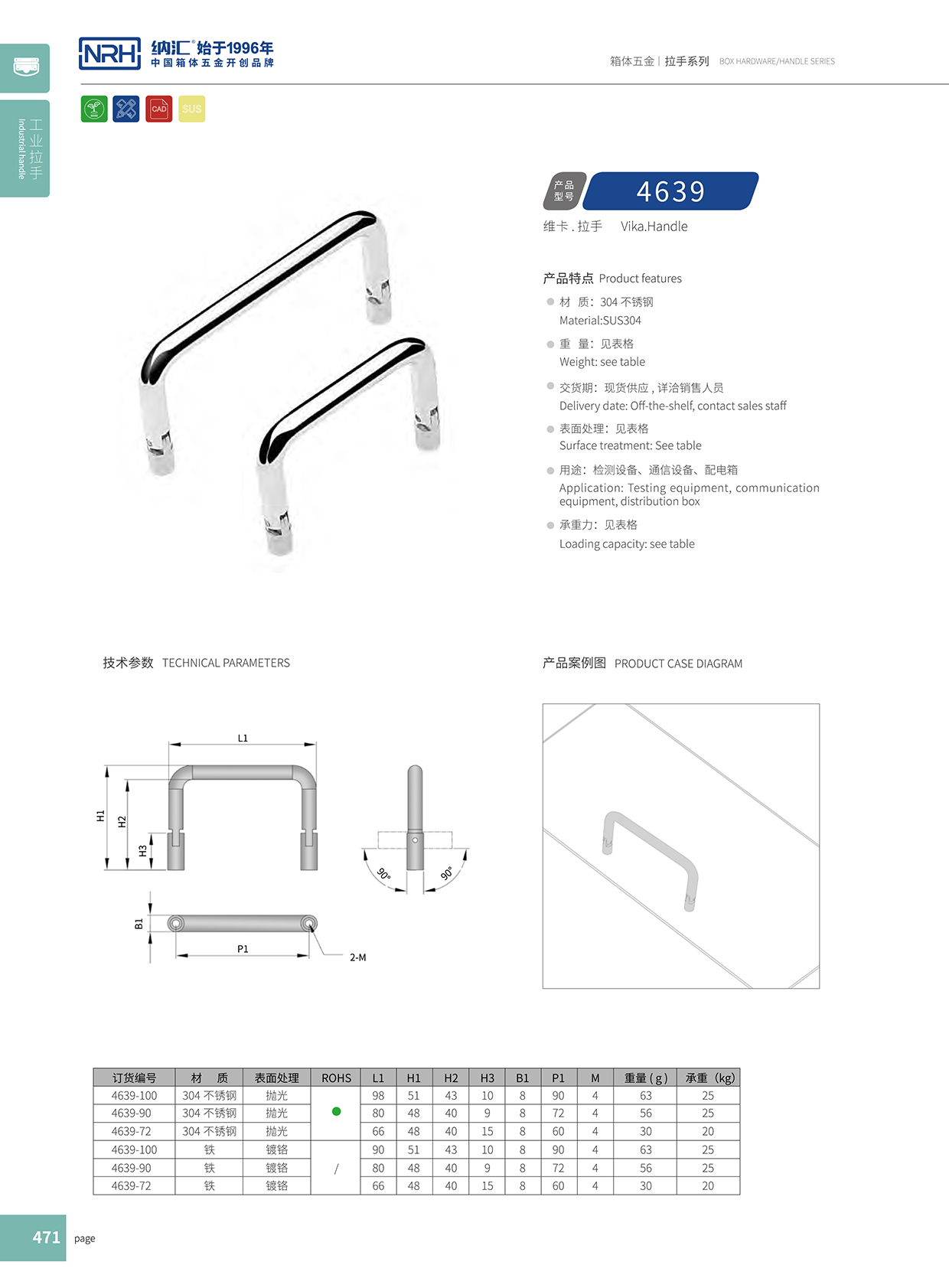 粉色视频WWW在线观看下载/NRH 4639-60 箱包粉色成年视频APP