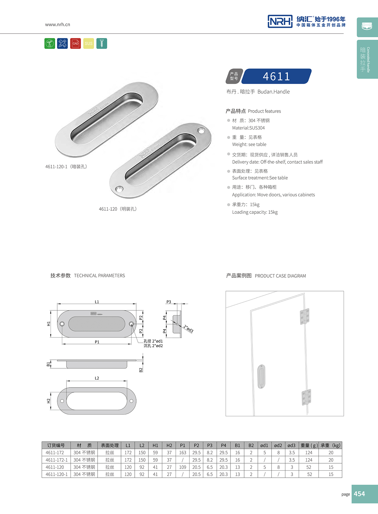 粉色视频WWW在线观看下载/NRH 4611-120 展柜弹簧提手