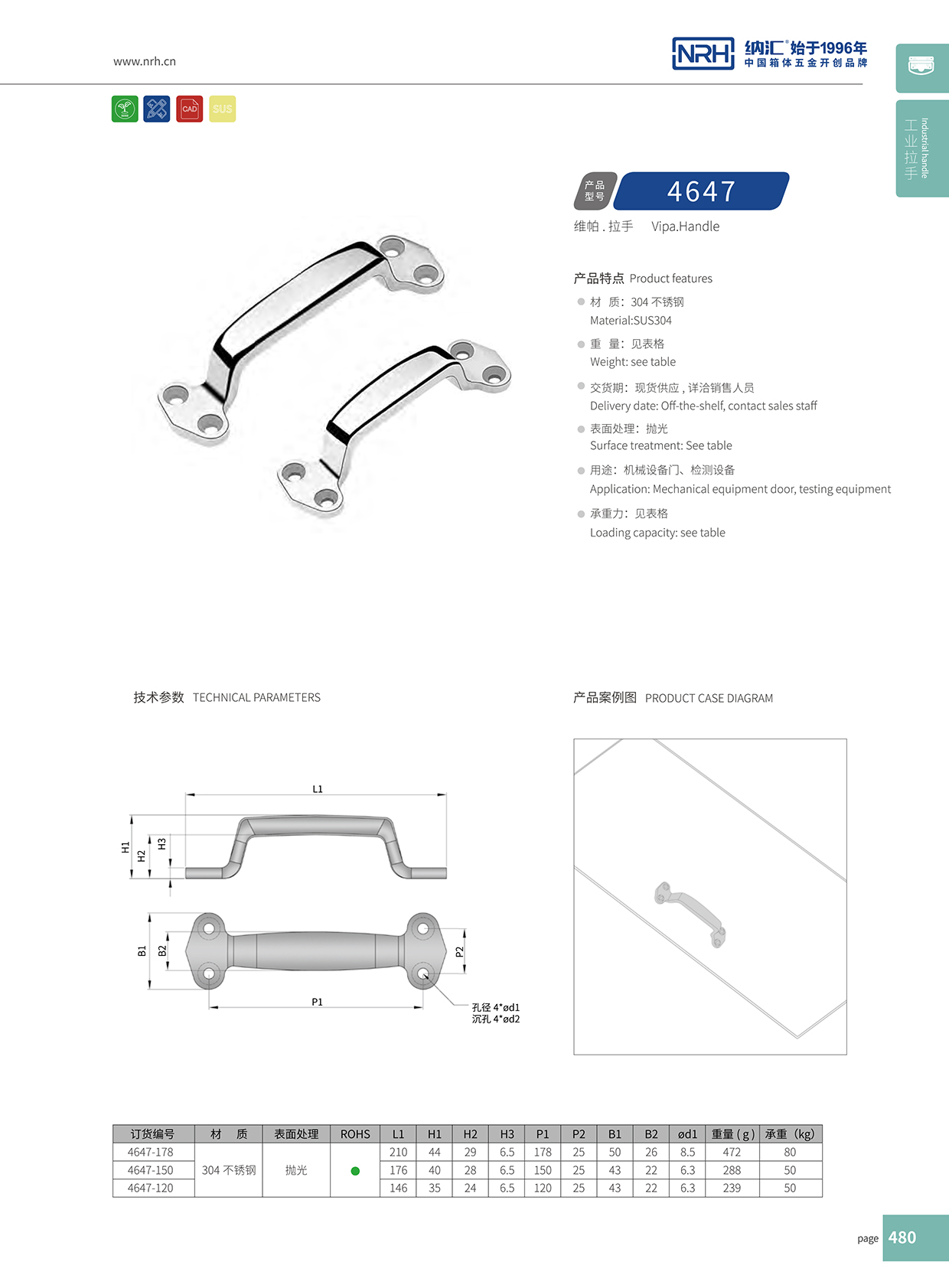 粉色视频WWW在线观看下载/NRH 4647-150 不锈钢304粉色成年视频APP