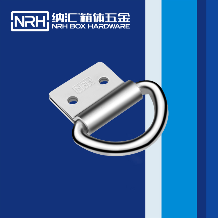 粉色视频WWW在线观看下载/NRH 滚塑箱吊环 4361-44