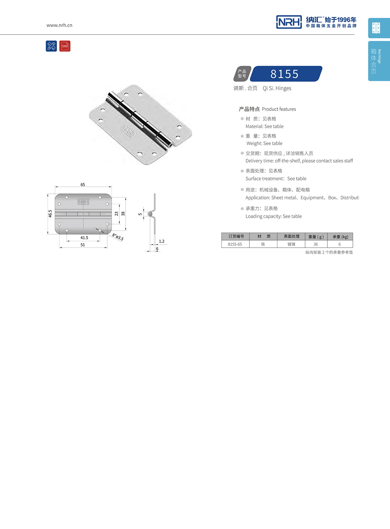 8155-65小型工具箱钢粉色污视频在线观看