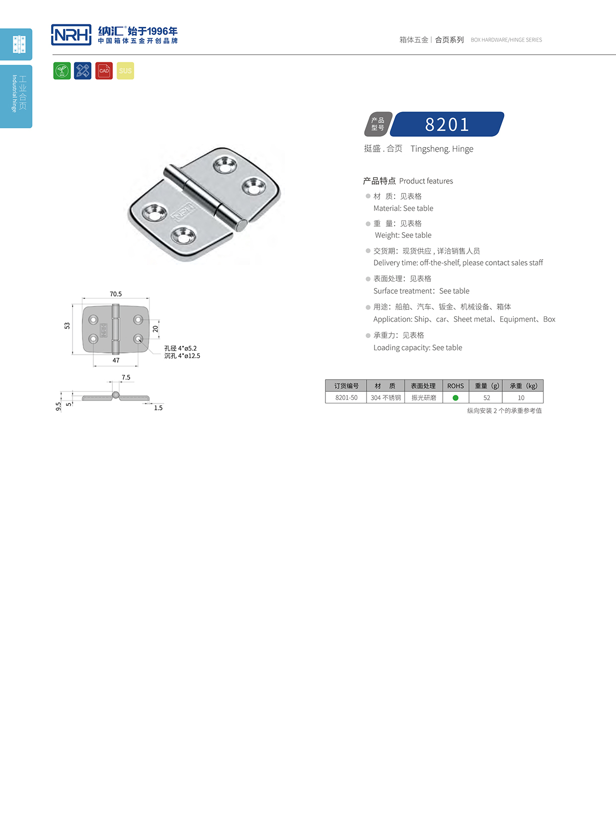 8201-50医用箱粉色污视频在线观看