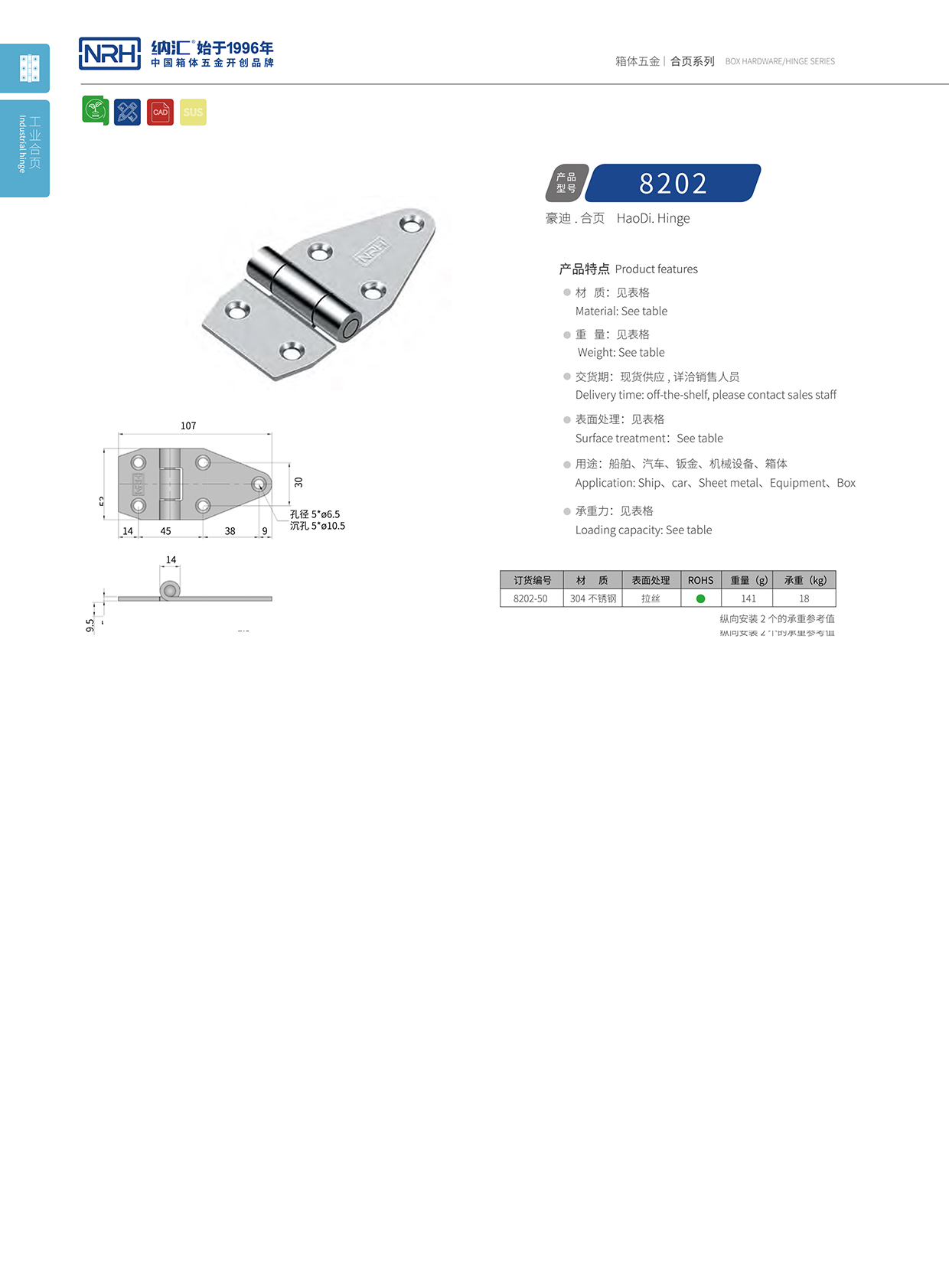 8202-50酒店用餐保温箱粉色污视频在线观看
