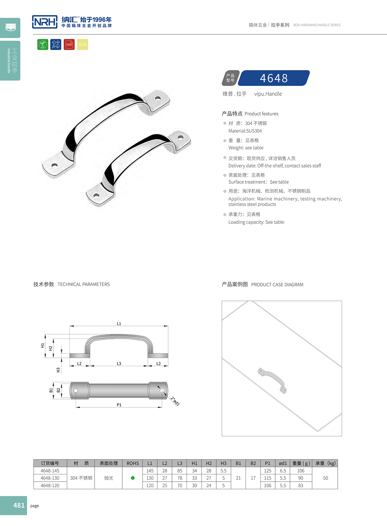 粉色视频WWW在线观看下载/NRH 4648-130 紧急门粉色成年视频APP