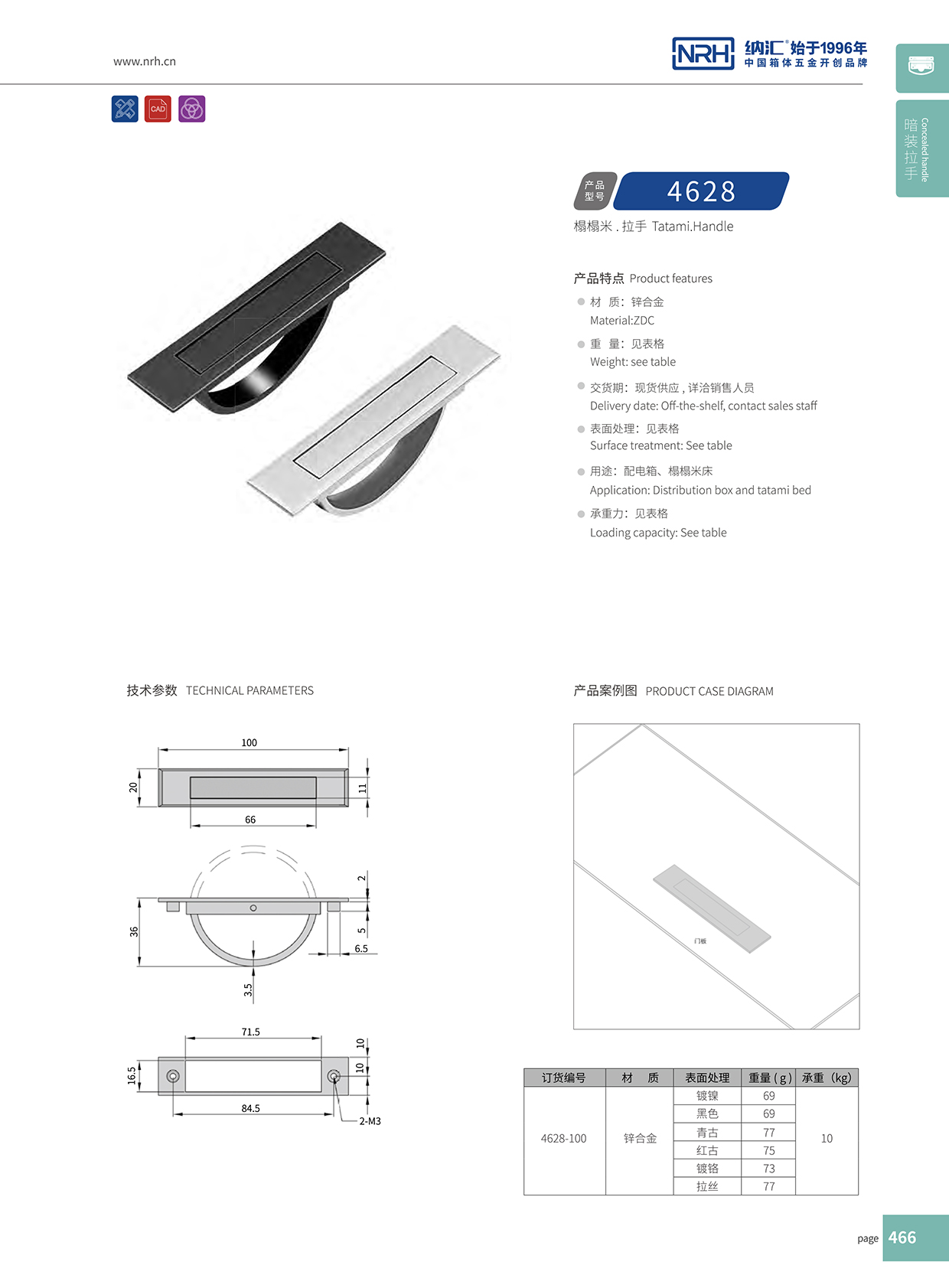 粉色视频WWW在线观看下载/NRH 4628 太阳能板粉色成年视频APP