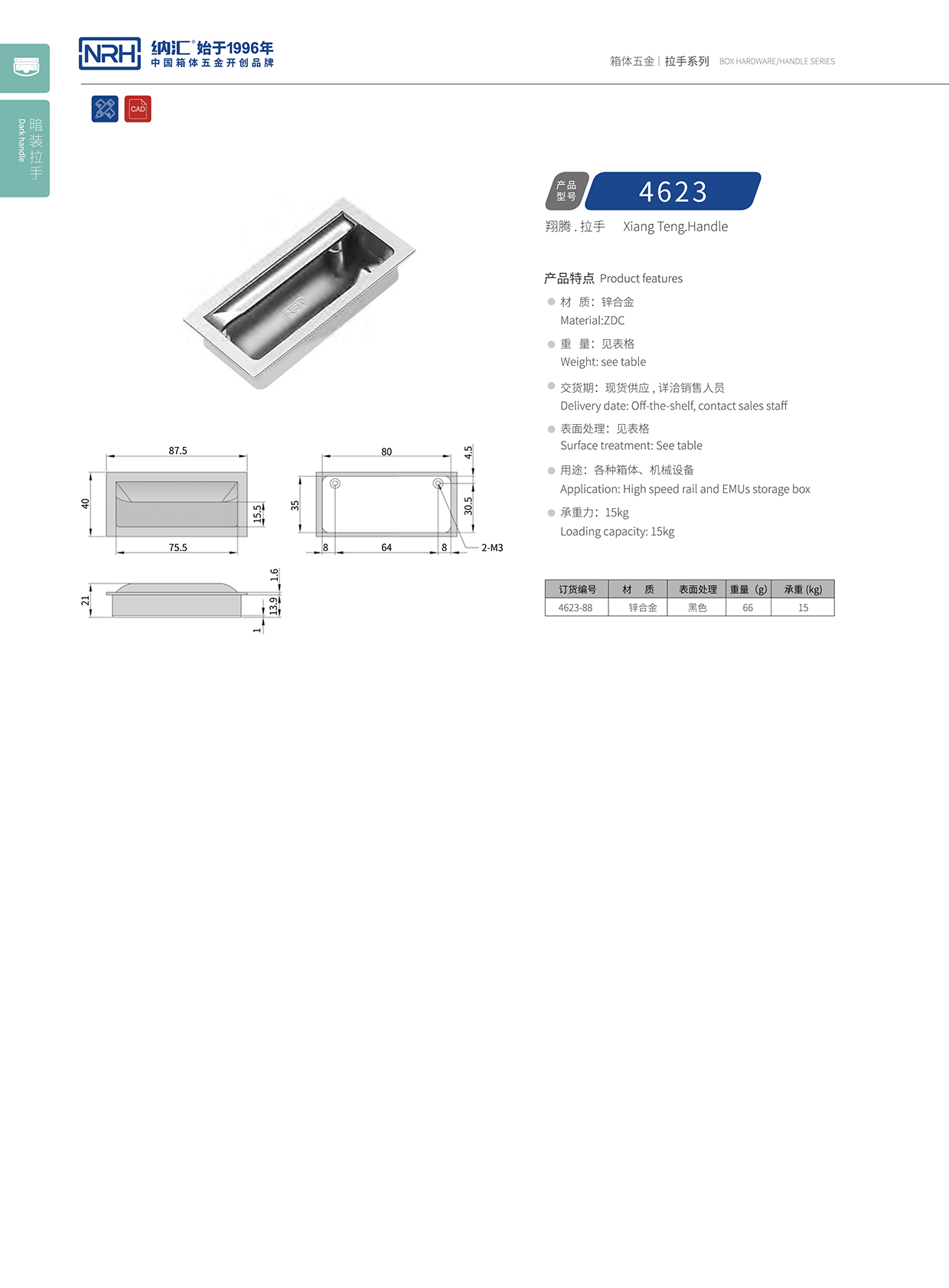 粉色视频WWW在线观看下载/NRH 4623-88 埋入式粉色成年视频APP