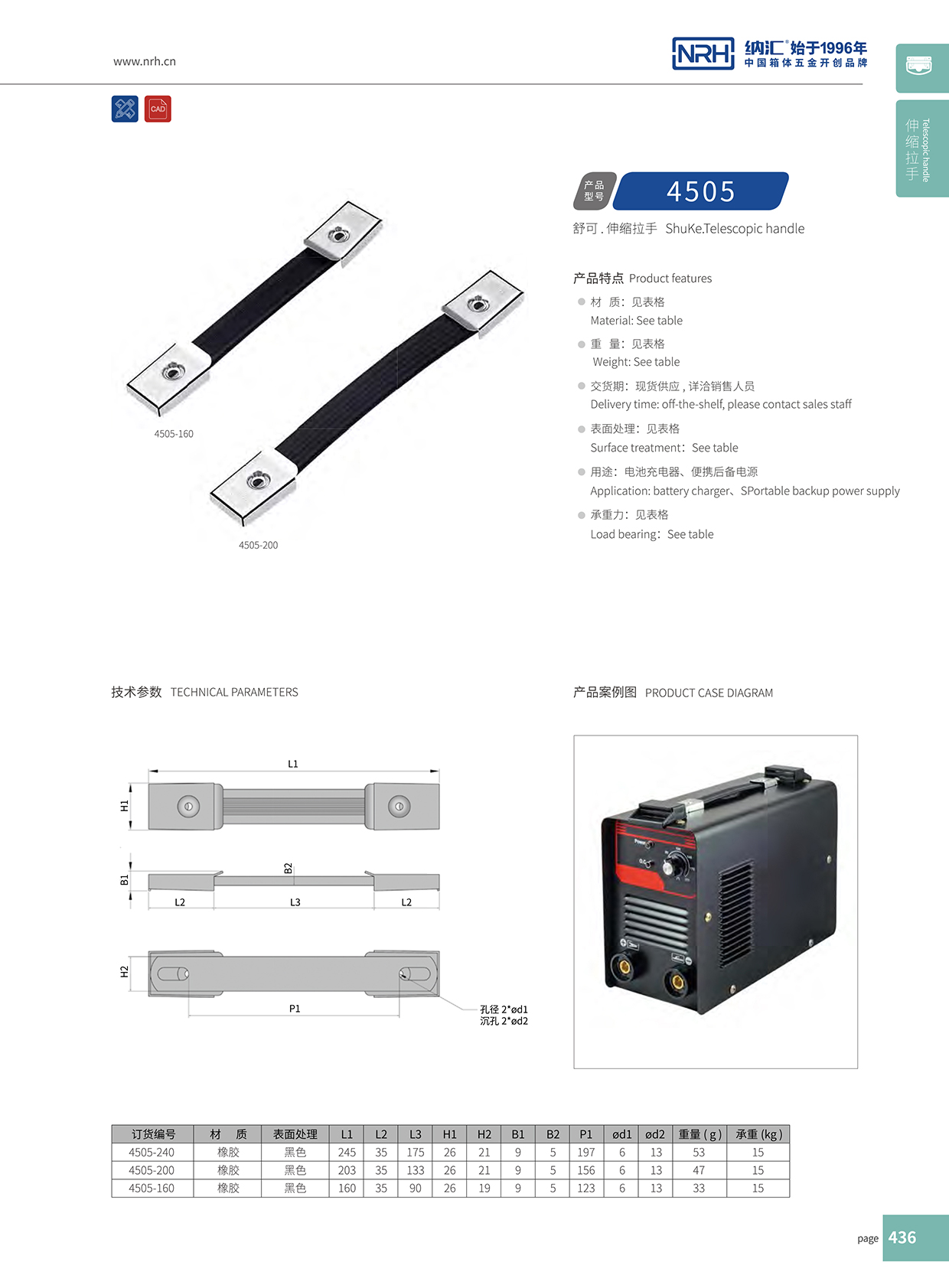 粉色视频WWW在线观看下载/NRH 伸缩粉色成年视频APP 4505-160