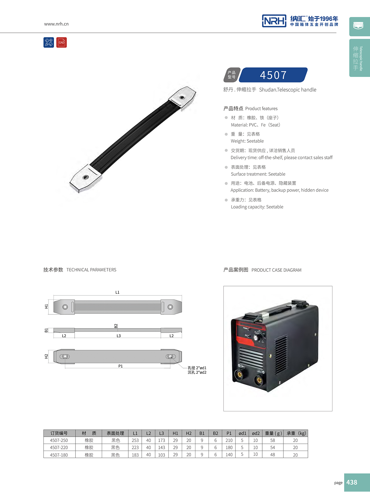 粉色视频WWW在线观看下载/NRH 伸缩粉色成年视频APP 4507-250