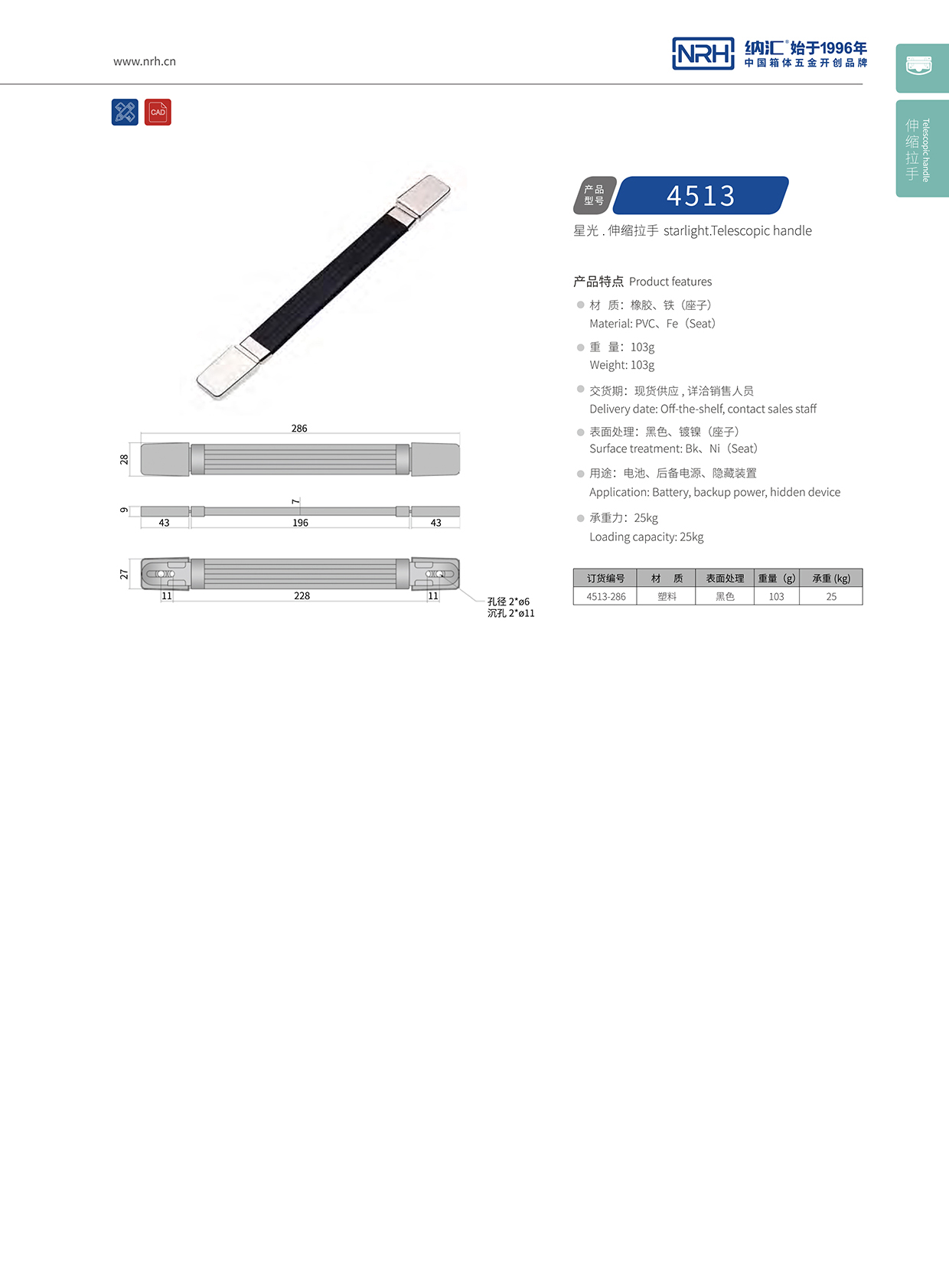 粉色视频WWW在线观看下载/NRH 伸缩粉色成年视频APP 4513