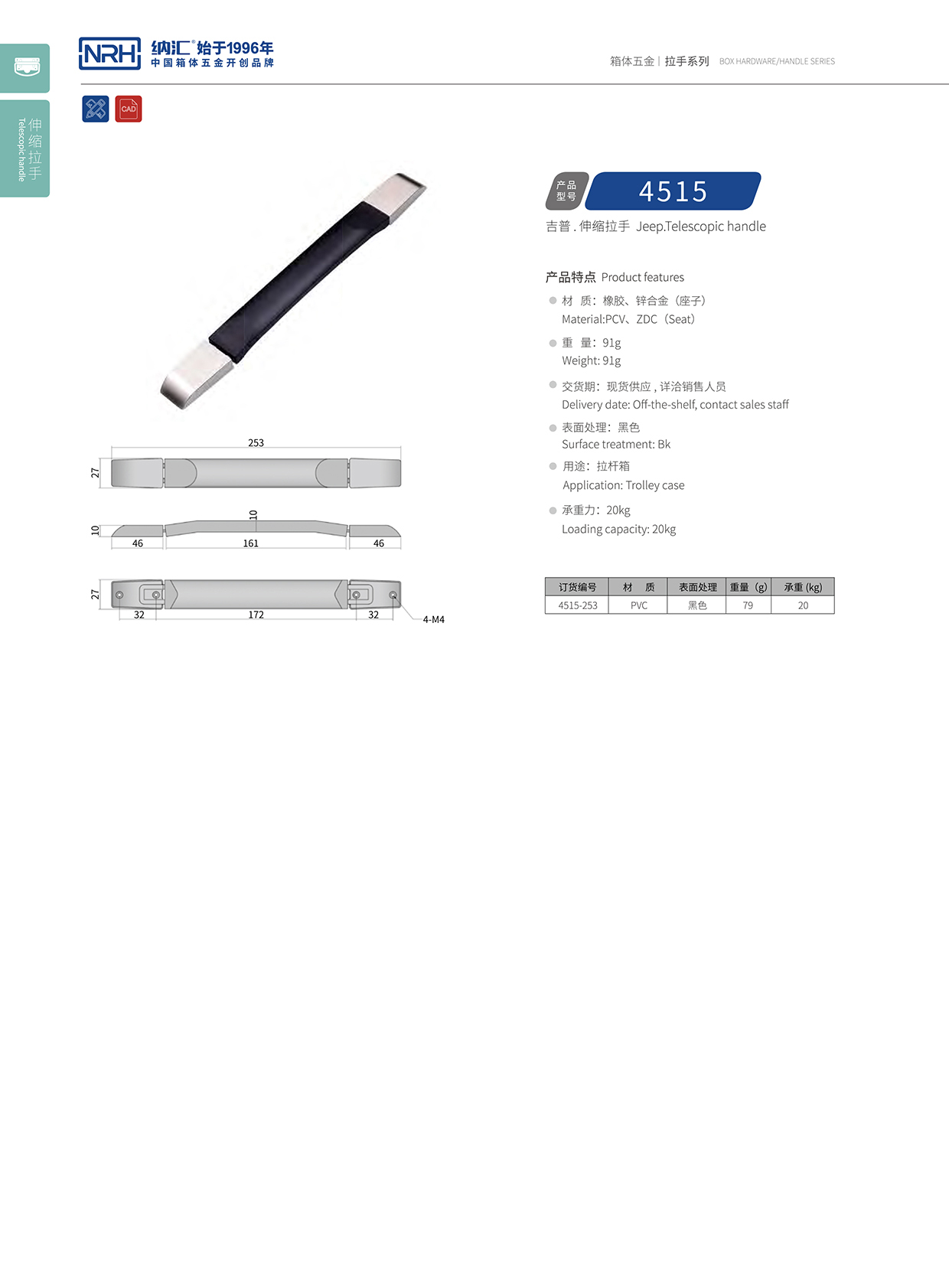 粉色视频WWW在线观看下载/NRH 伸缩粉色成年视频APP 4515-253