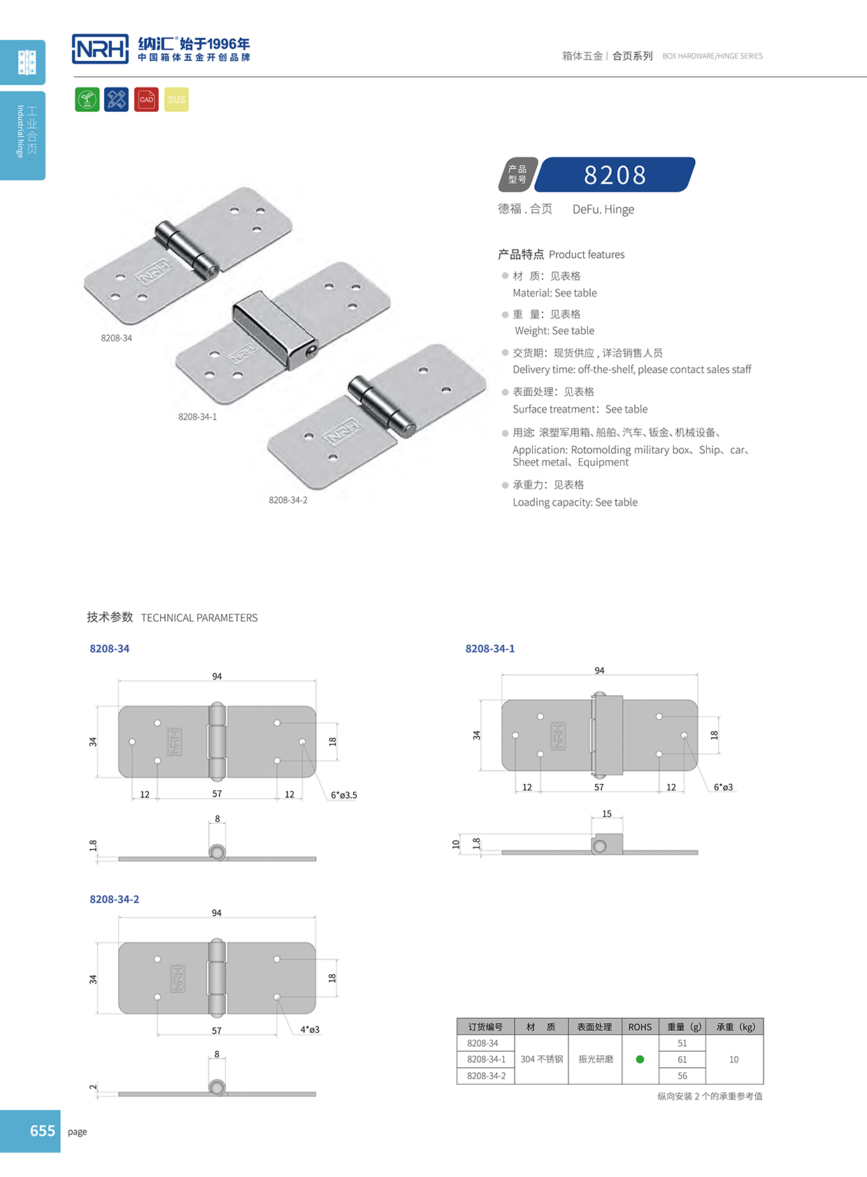 8208-34-2基业箱粉色污视频在线观看