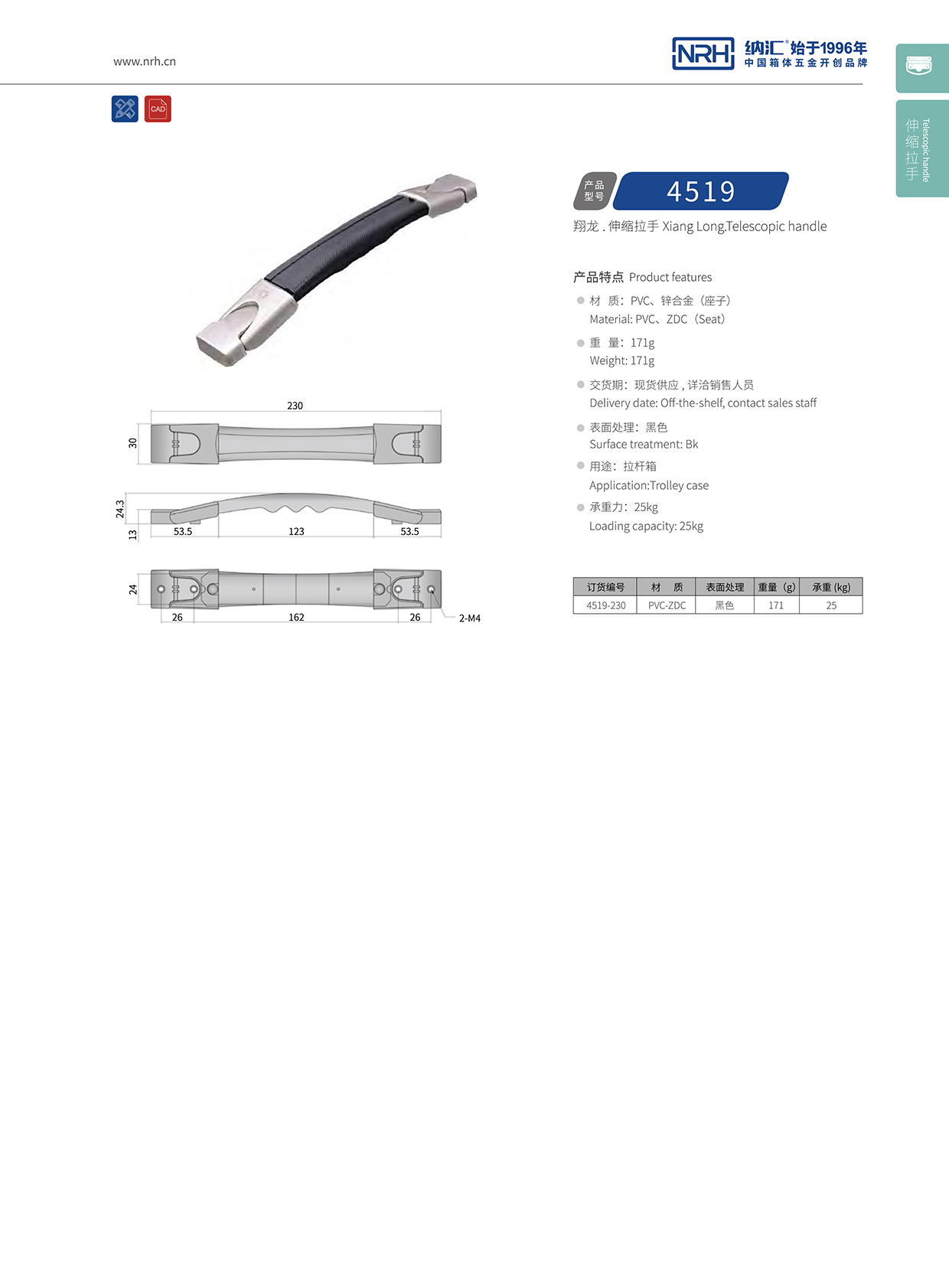 粉色视频WWW在线观看下载/NRH 伸缩粉色成年视频APP 4519