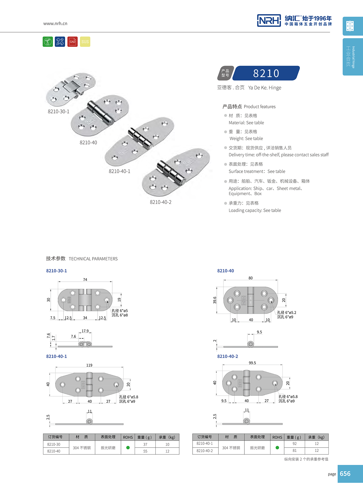 8210-40电箱粉色污视频在线观看