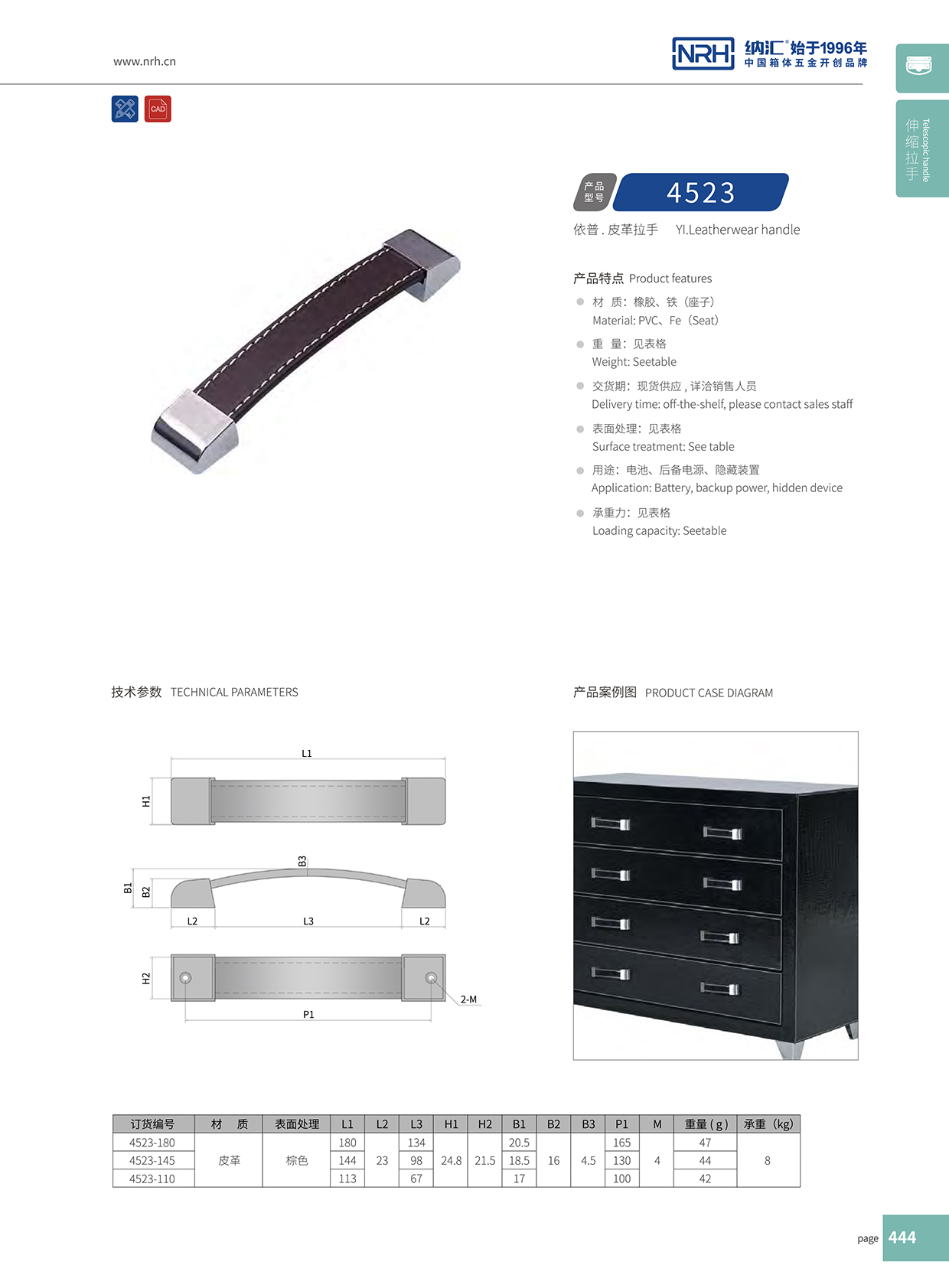 粉色视频WWW在线观看下载/NRH 皮革伸缩粉色成年视频APP 4523