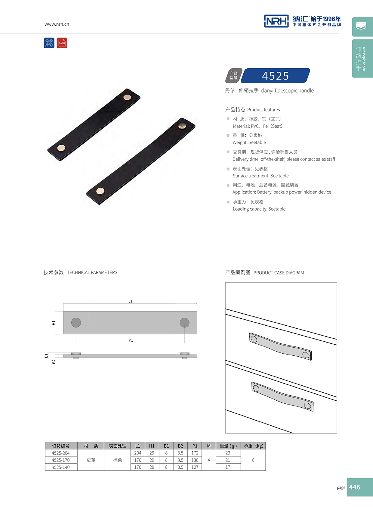 粉色视频WWW在线观看下载/NRH 皮革伸缩粉色成年视频APP 4525