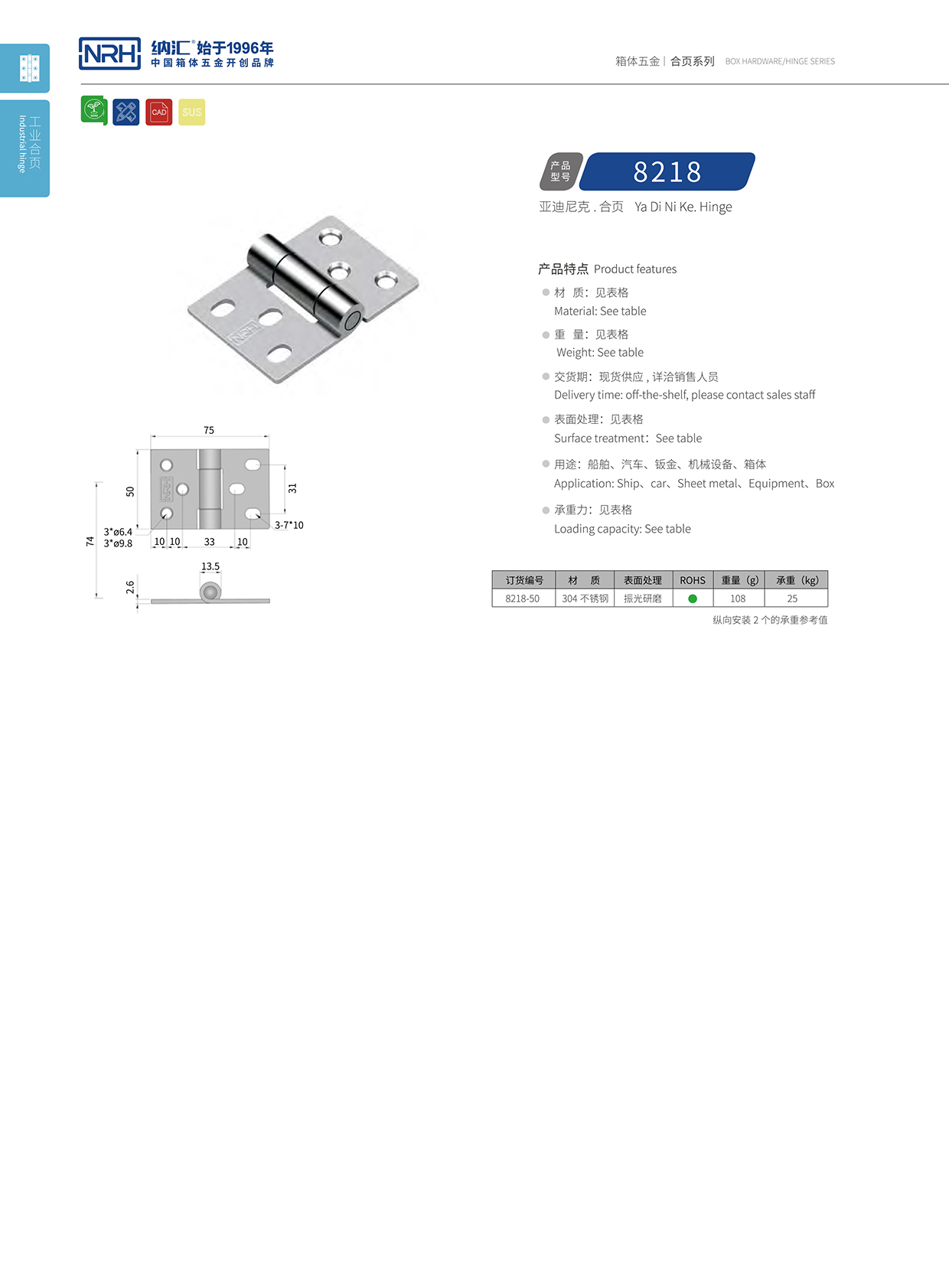 8218-50工业箱粉色污视频在线观看