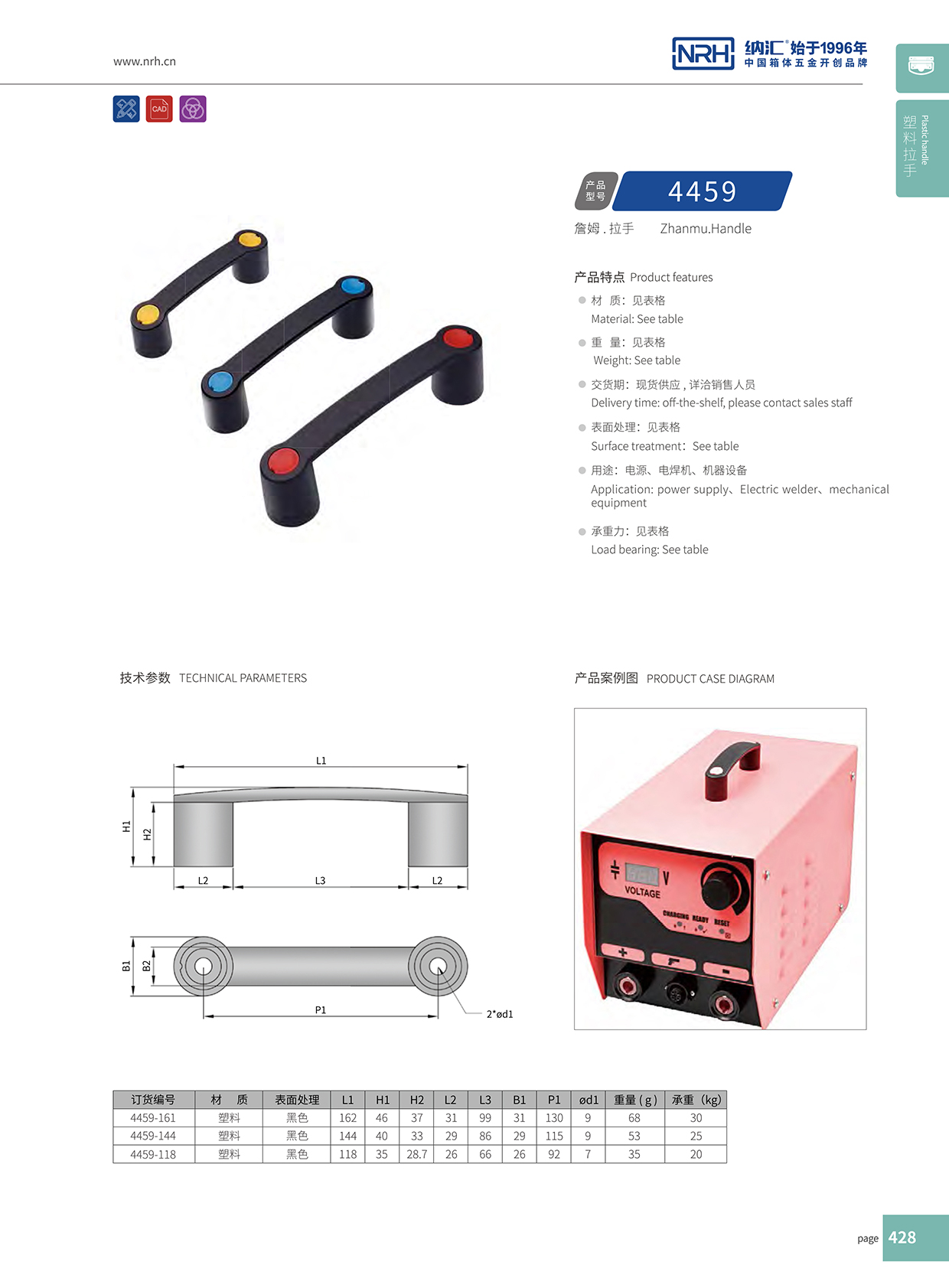 粉色视频WWW在线观看下载/NRH 机电箱粉色成年视频APP 4459-144 