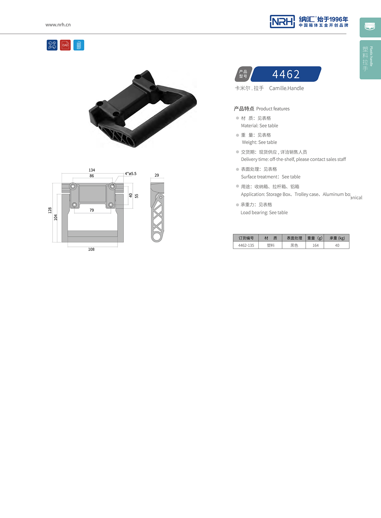 粉色视频WWW在线观看下载/NRH 滚箱塑料粉色成年视频APP 4462