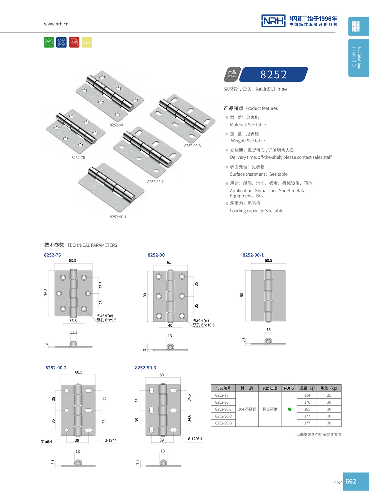 8252-90-3木箱粉色污视频在线观看