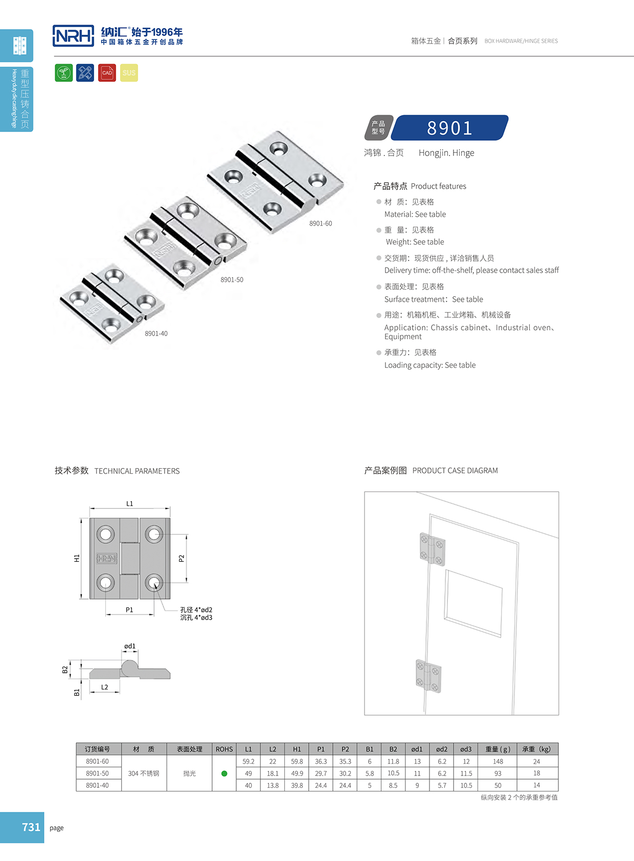  粉色视频WWW在线观看下载/NRH 8901-40 围板箱粉色污视频在线观看