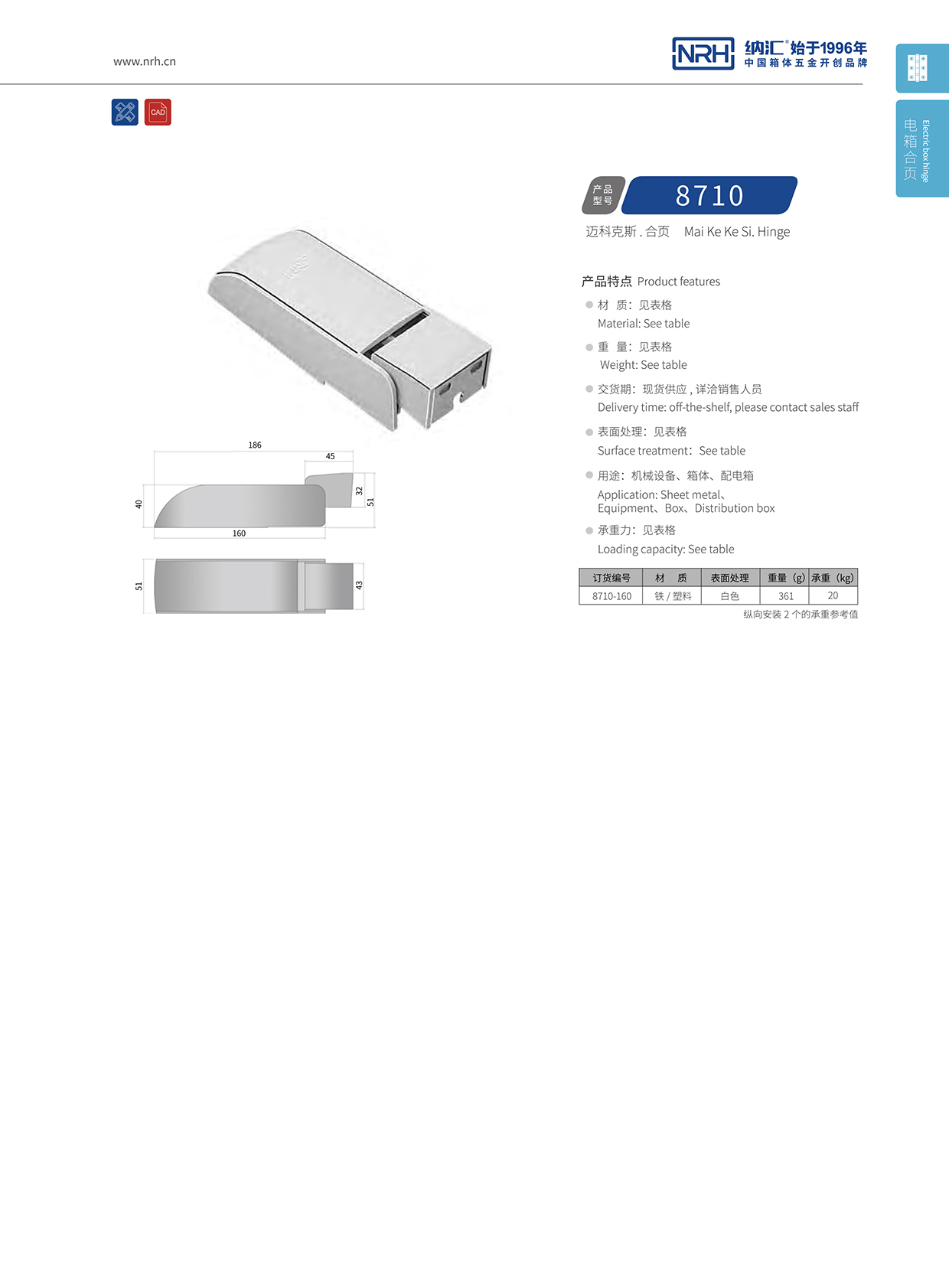 粉色视频WWW在线观看下载/NRH 8710-160 普通工具箱粉色污视频在线观看