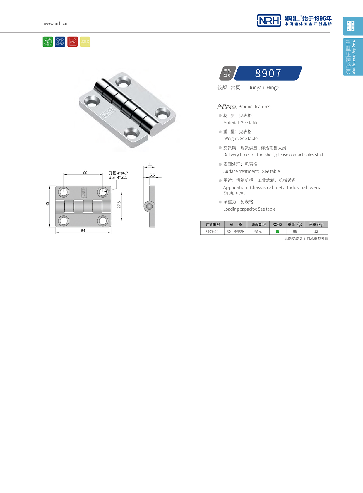  粉色视频WWW在线观看下载/NRH 8907-54 重型粉色污视频在线观看