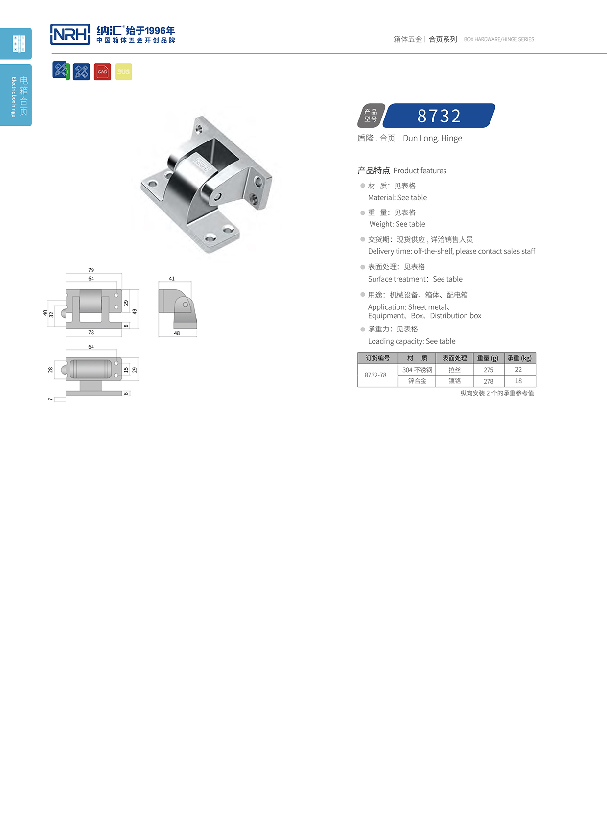 粉色视频WWW在线观看下载/NRH 8732-78 运输空投箱粉色污视频在线观看