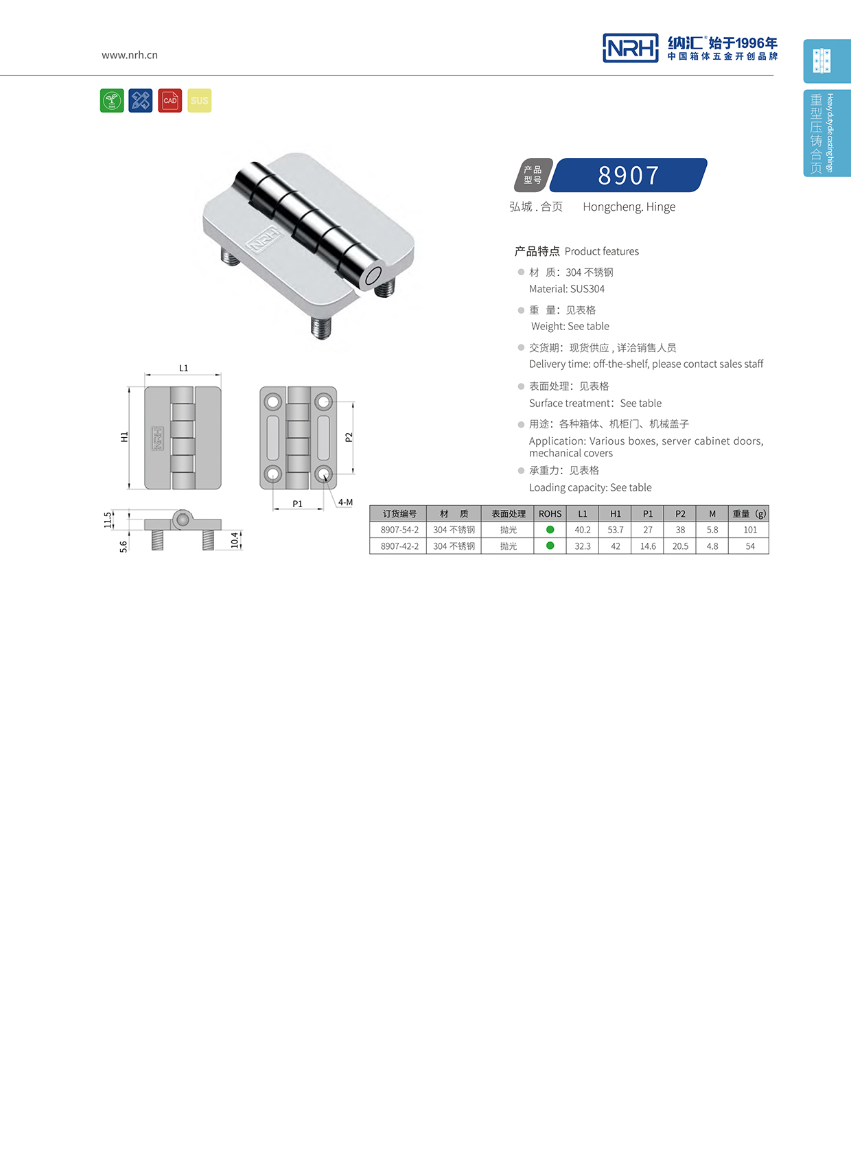  粉色视频WWW在线观看下载/NRH 8907-54-2 控制柜粉色污视频在线观看