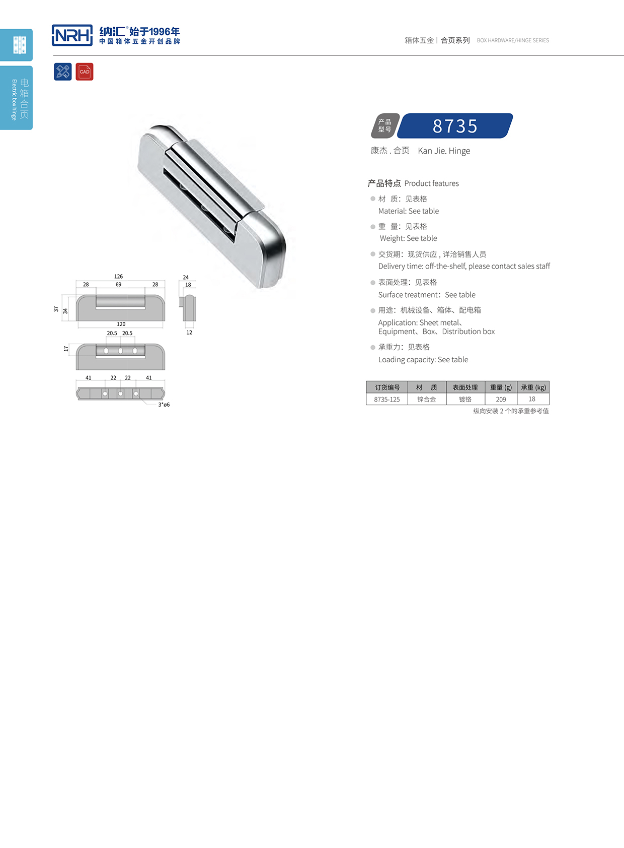 粉色视频WWW在线观看下载/NRH 8735-125 仪器箱滚塑箱粉色污视频在线观看