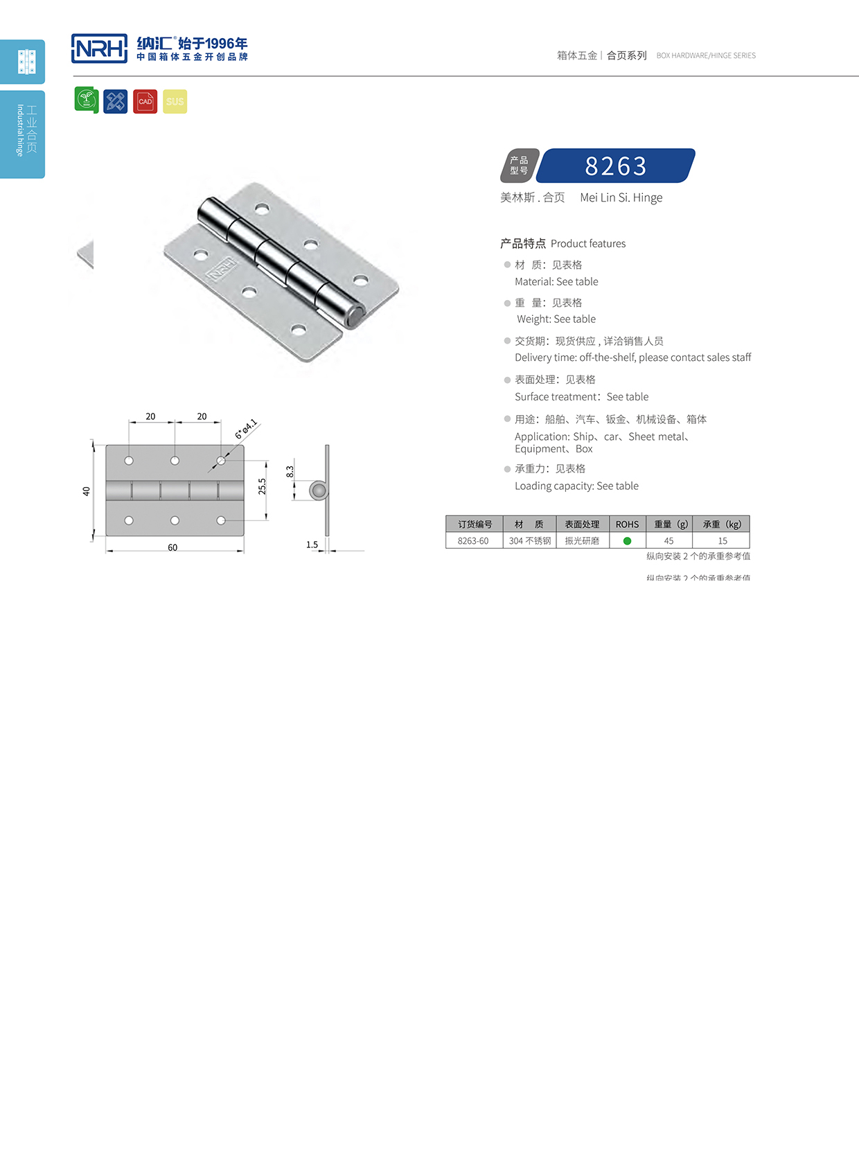 粉色视频WWW在线观看下载/NRH 不锈钢粉色污视频在线观看 8263-60