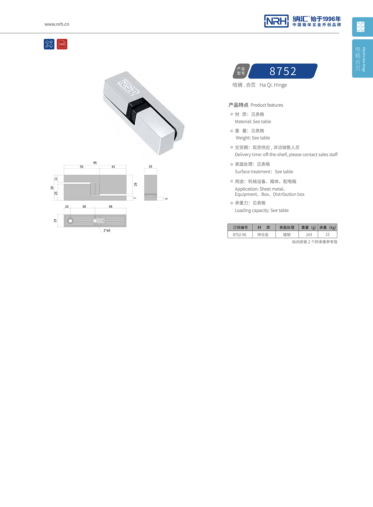 粉色视频WWW在线观看下载/NRH 8752-96 LED展示箱粉色污视频在线观看