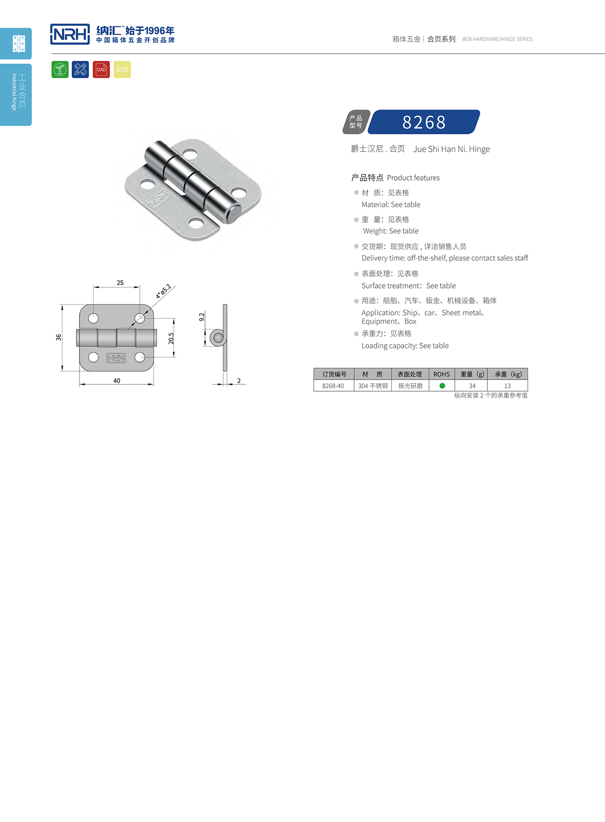 粉色视频WWW在线观看下载/NRH 不锈钢粉色污视频在线观看 8268-40