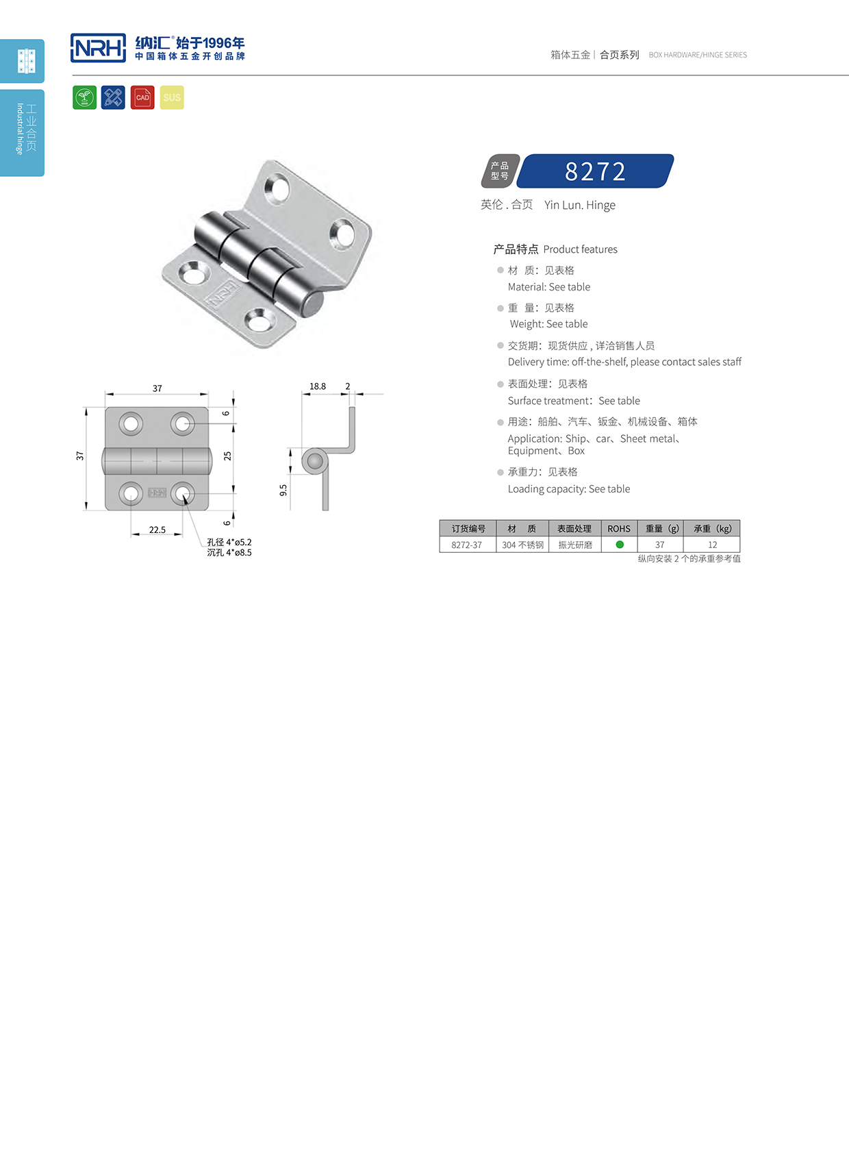 粉色视频WWW在线观看下载/NRH 不锈钢粉色污视频在线观看 8272-37 