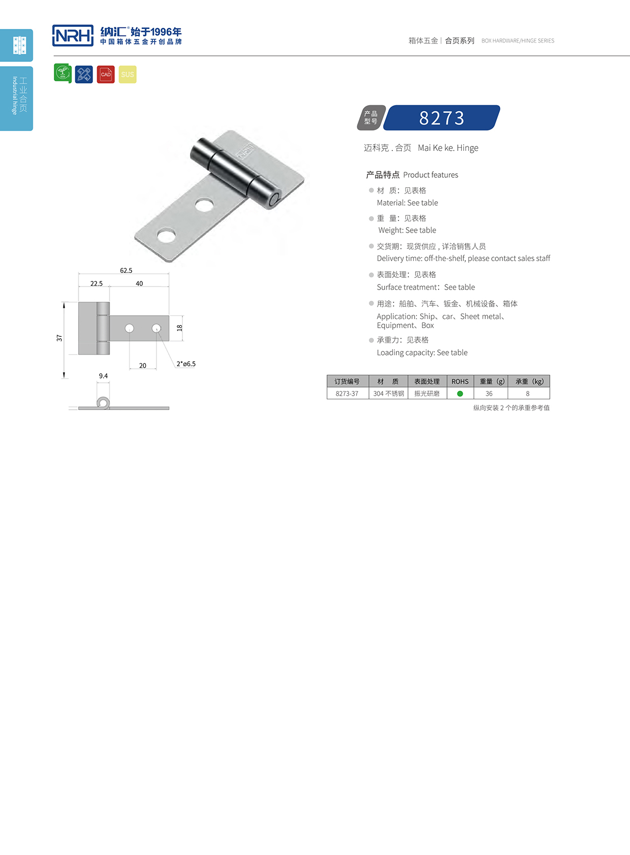 粉色视频WWW在线观看下载/NRH 不锈钢粉色污视频在线观看 8273-37 