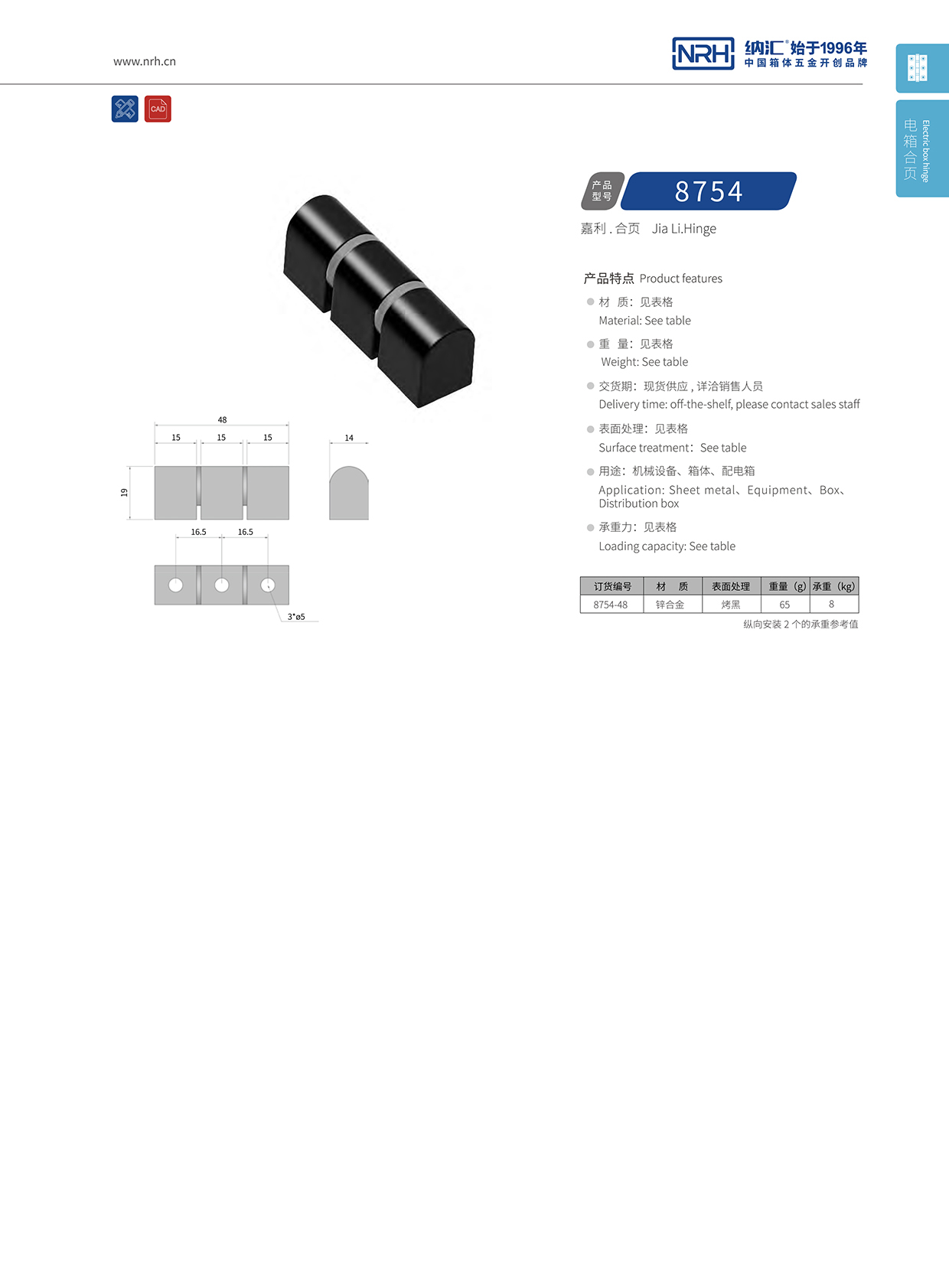 粉色视频WWW在线观看下载/NRH 8754-48 重型木箱粉色污视频在线观看