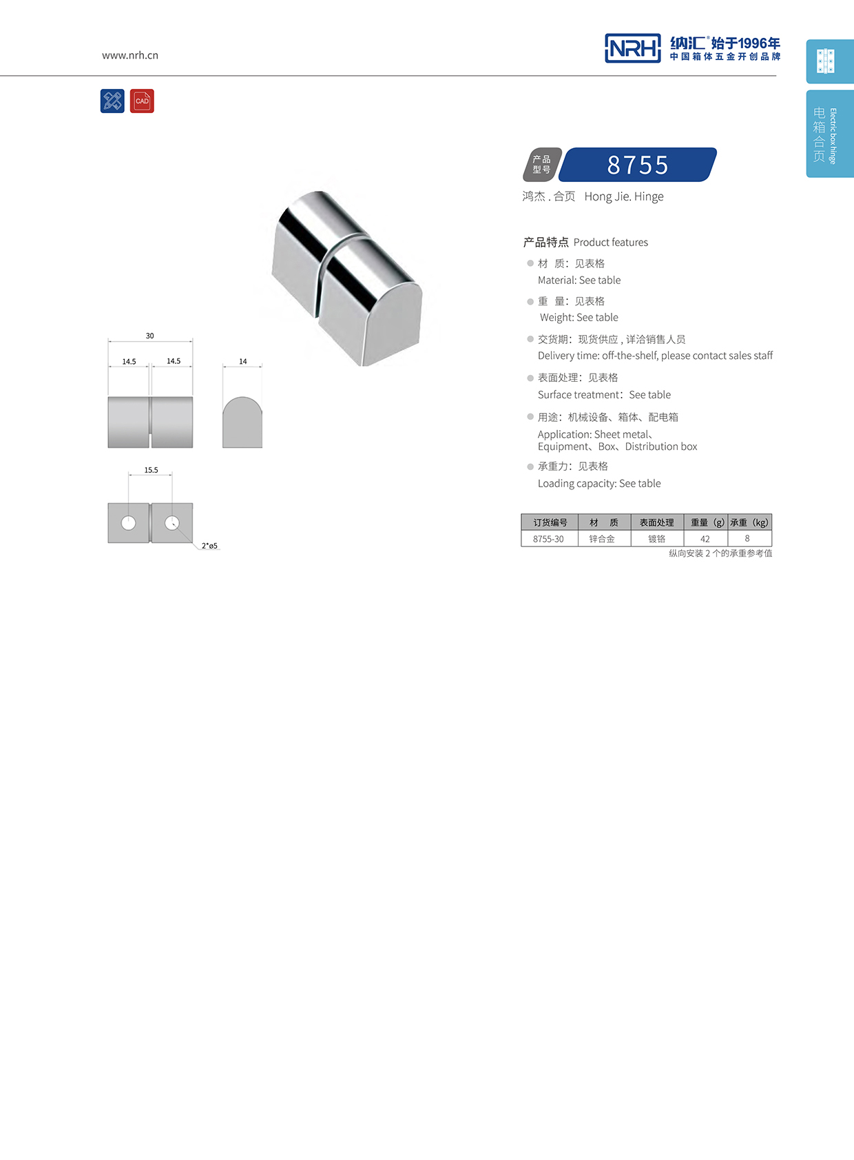 粉色视频WWW在线观看下载/NRH 8755-30 工具箱粉色污视频在线观看
