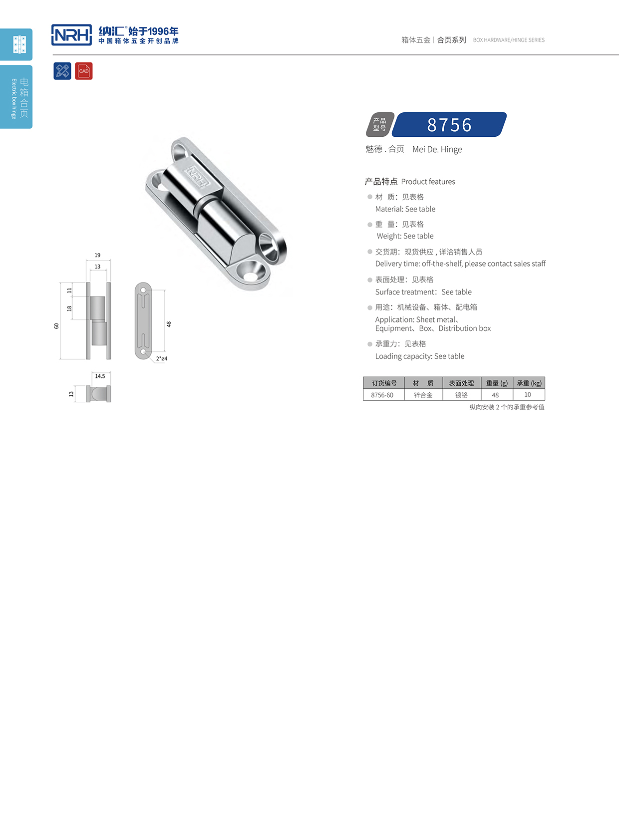 粉色视频WWW在线观看下载/NRH 8756-60 木箱工具箱粉色污视频在线观看