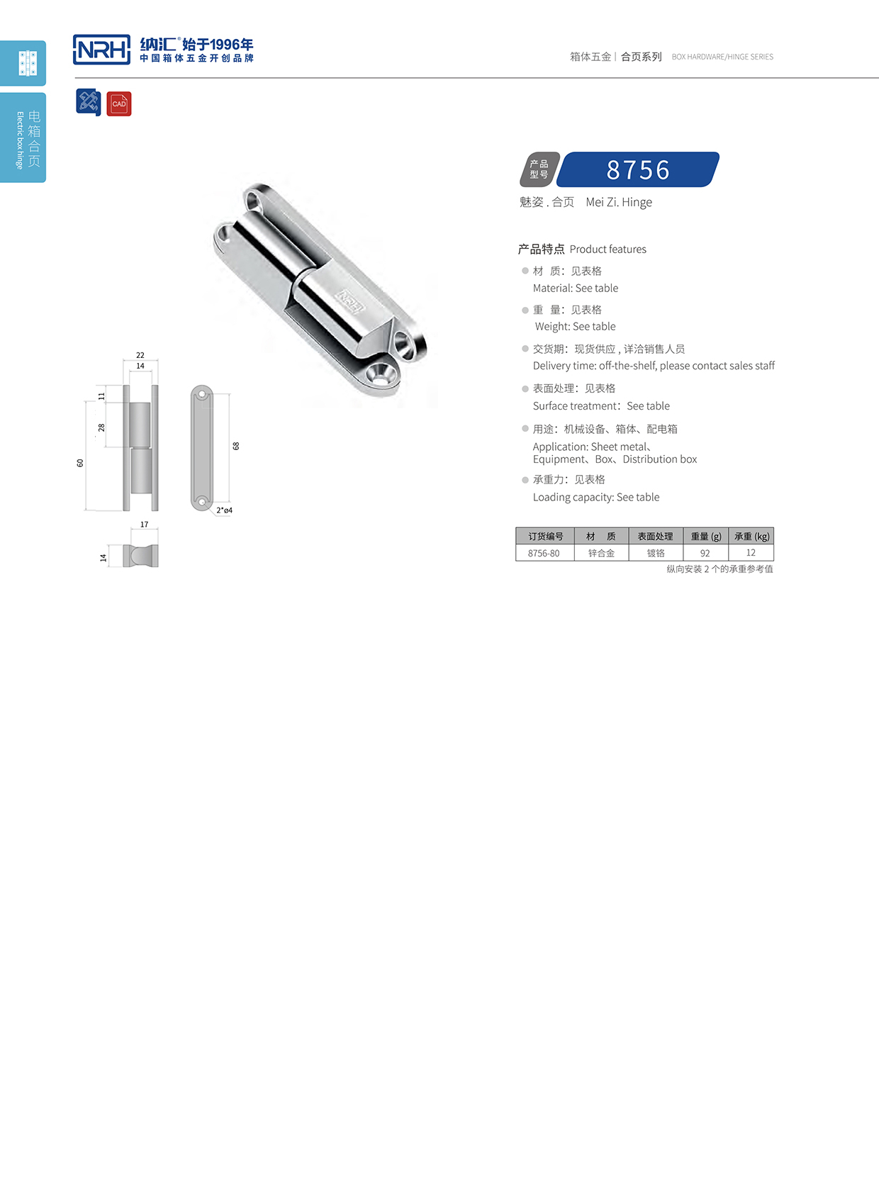 粉色视频WWW在线观看下载/NRH 8756-80 包装箱粉色污视频在线观看
