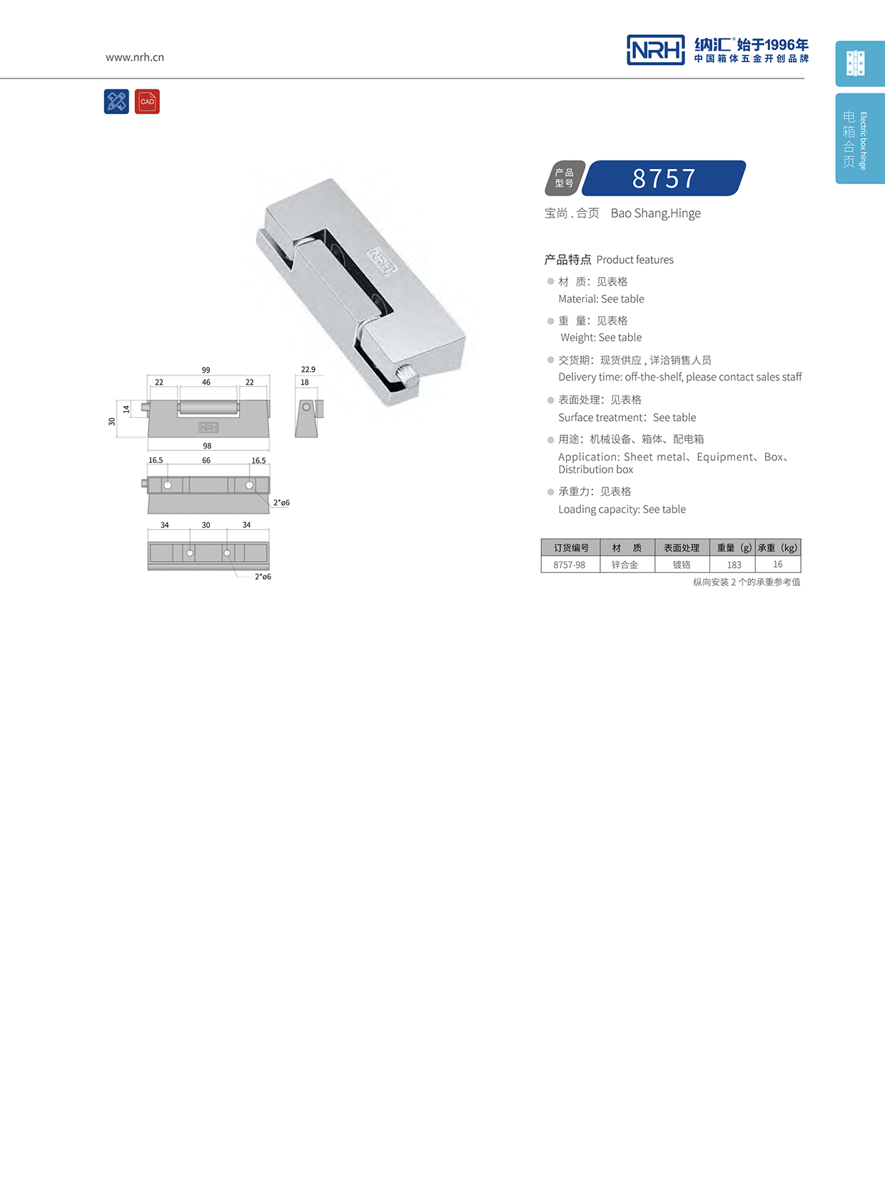 粉色视频WWW在线观看下载/NRH 8757-98 重型箱粉色污视频在线观看