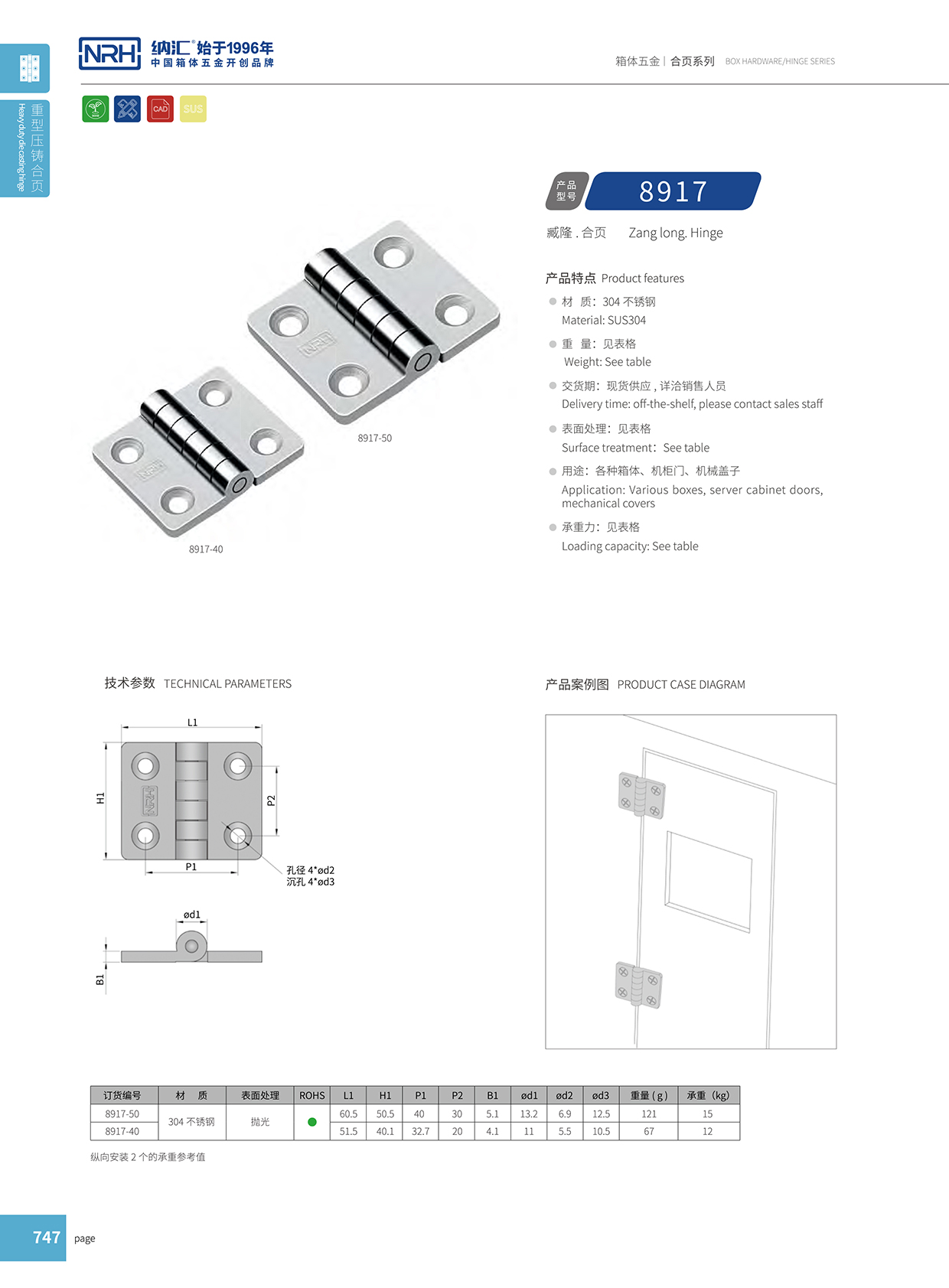  粉色视频WWW在线观看下载/NRH 8917-50 医用箱粉色污视频在线观看