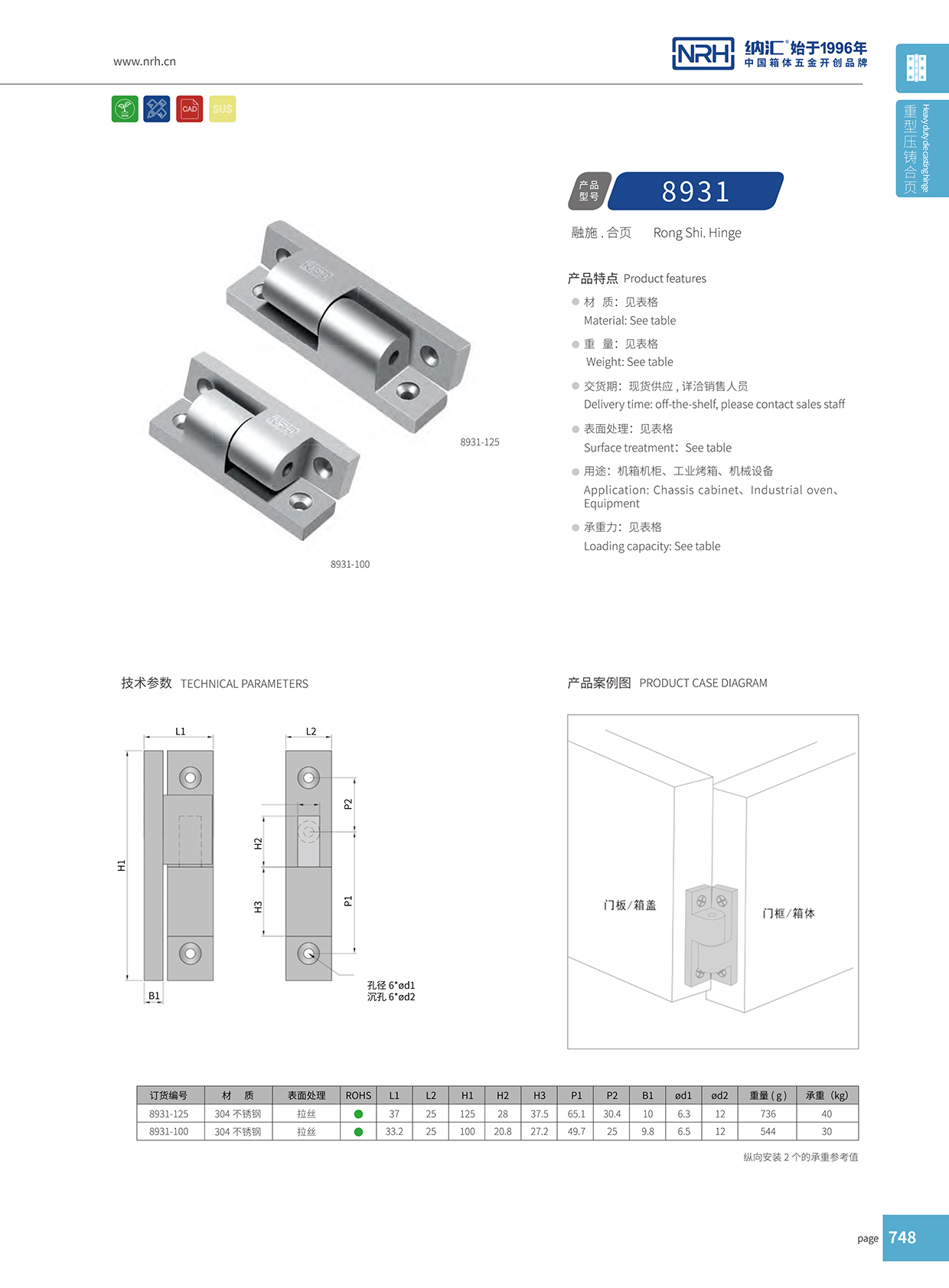 粉色视频WWW在线观看下载/NRH 8931-125 五金工具箱粉色污视频在线观看