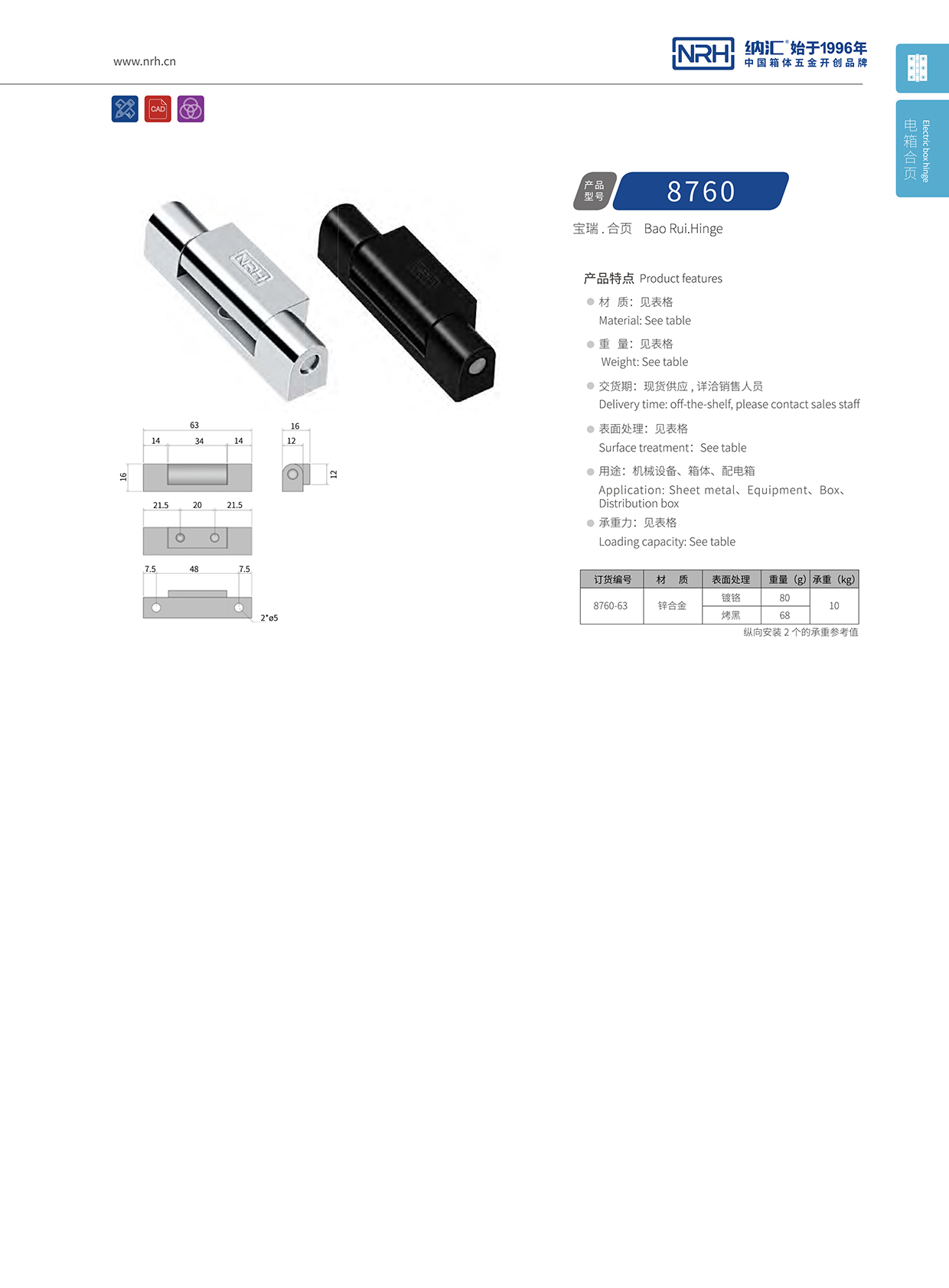 粉色视频WWW在线观看下载/NRH 8760-63 运输包装箱粉色污视频在线观看