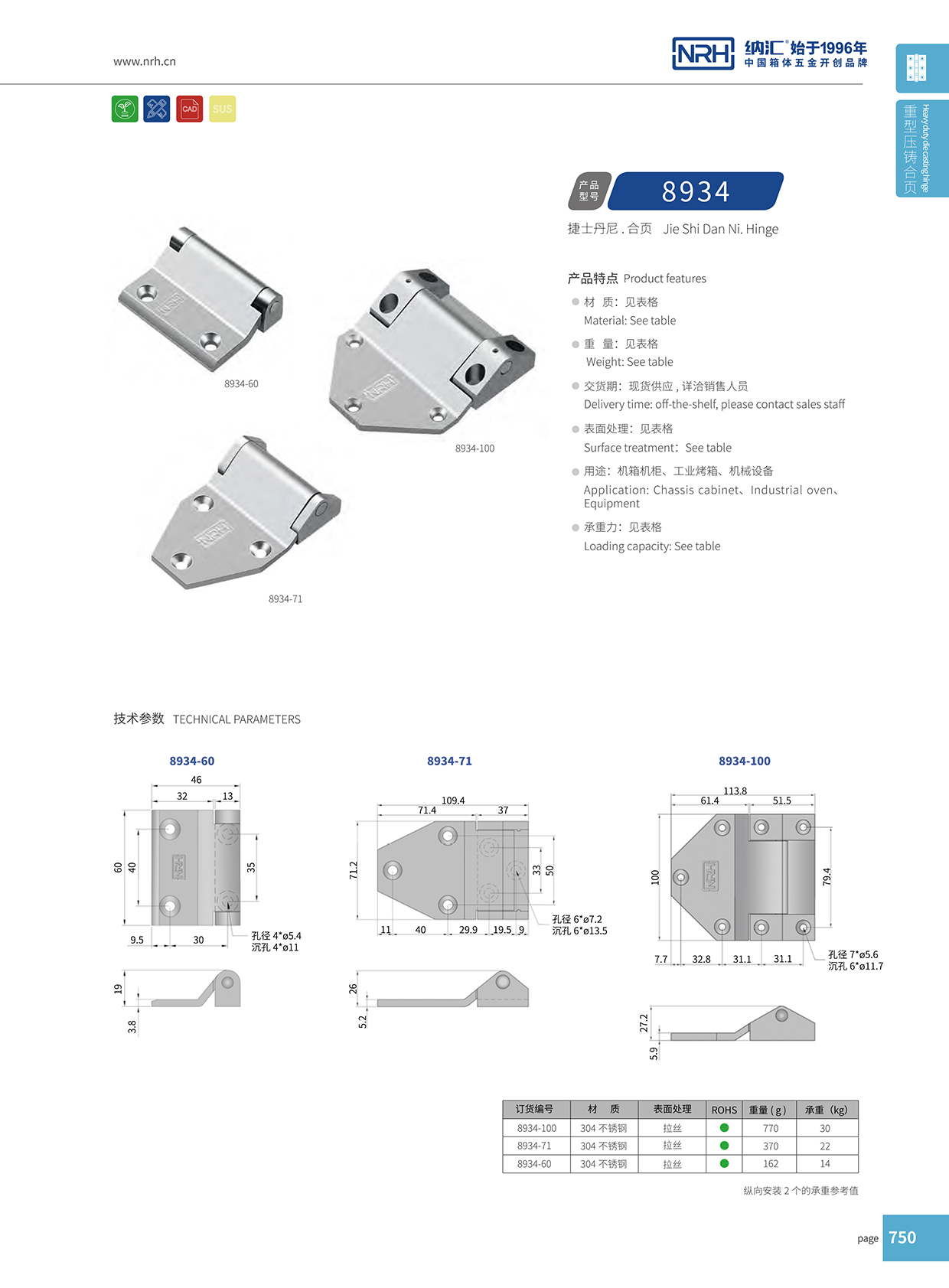  粉色视频WWW在线观看下载/NRH 8934-100 木箱长粉色污视频在线观看