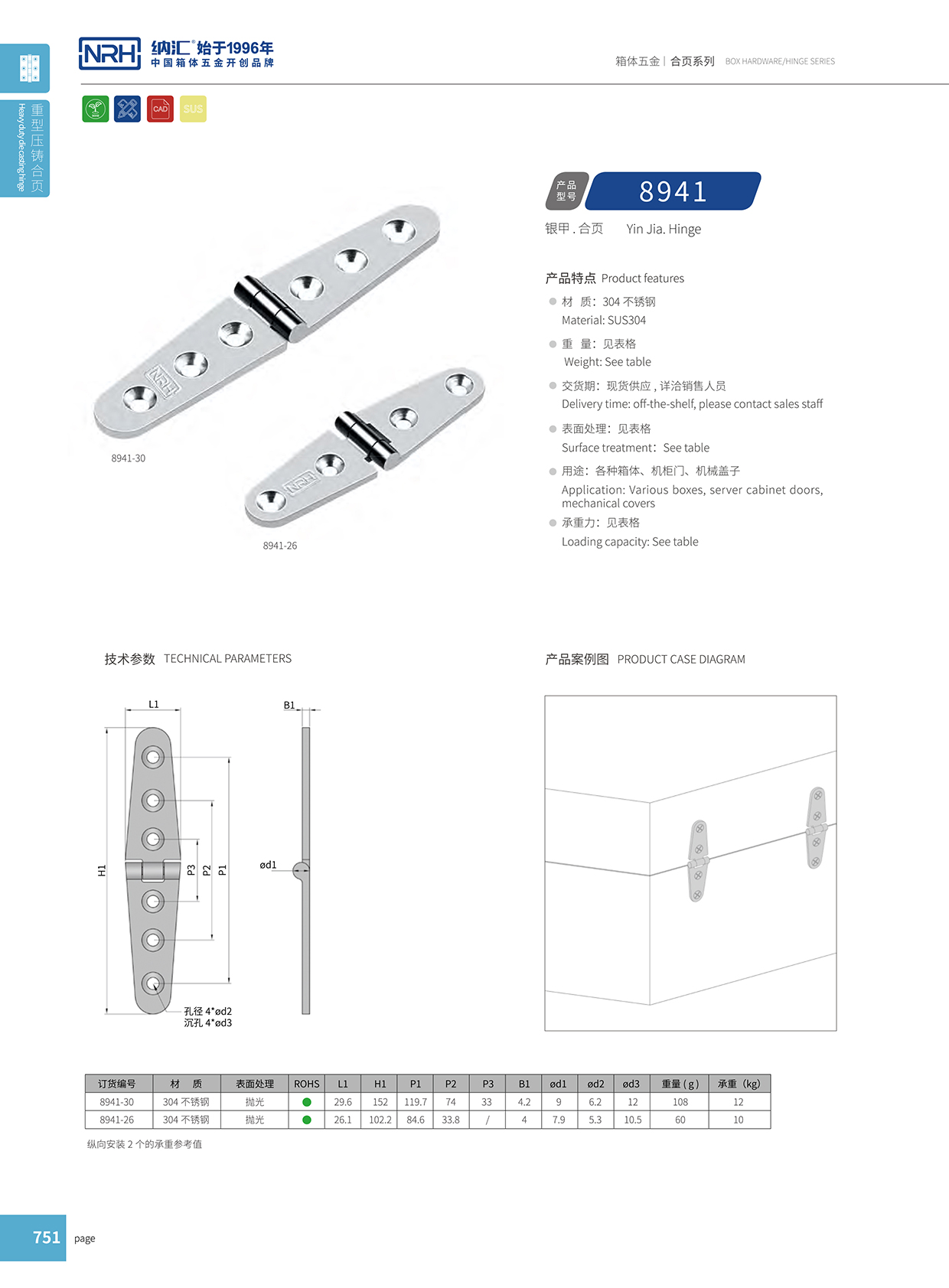 粉色视频WWW在线观看下载/NRH 8941-30 钢琴粉色污视频在线观看