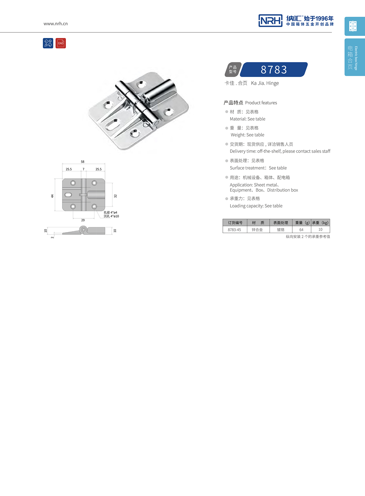 粉色视频WWW在线观看下载/NRH 8783-45 摄影器材箱粉色污视频在线观看